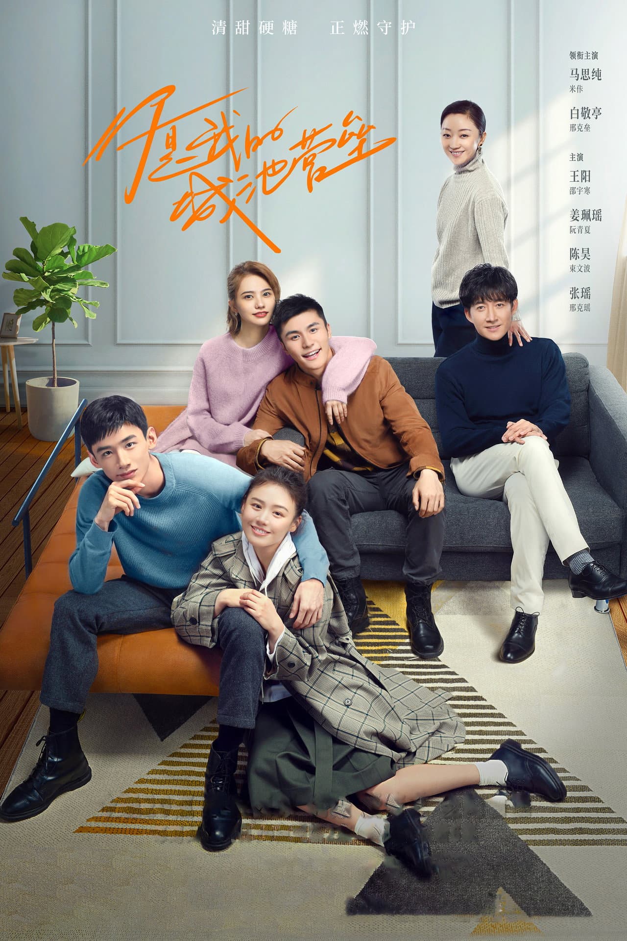 Season 1