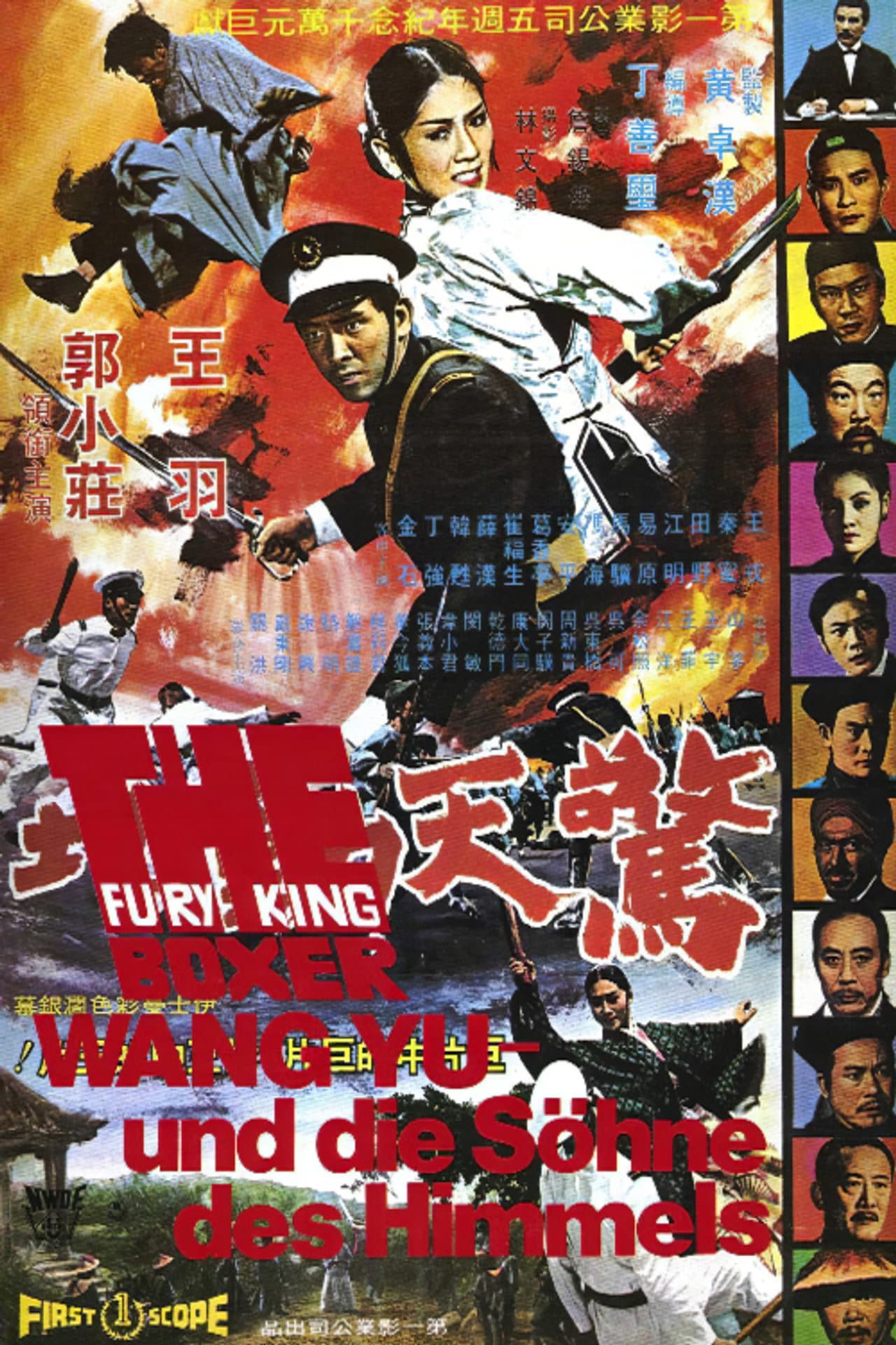 Fury of King Boxer preview 2