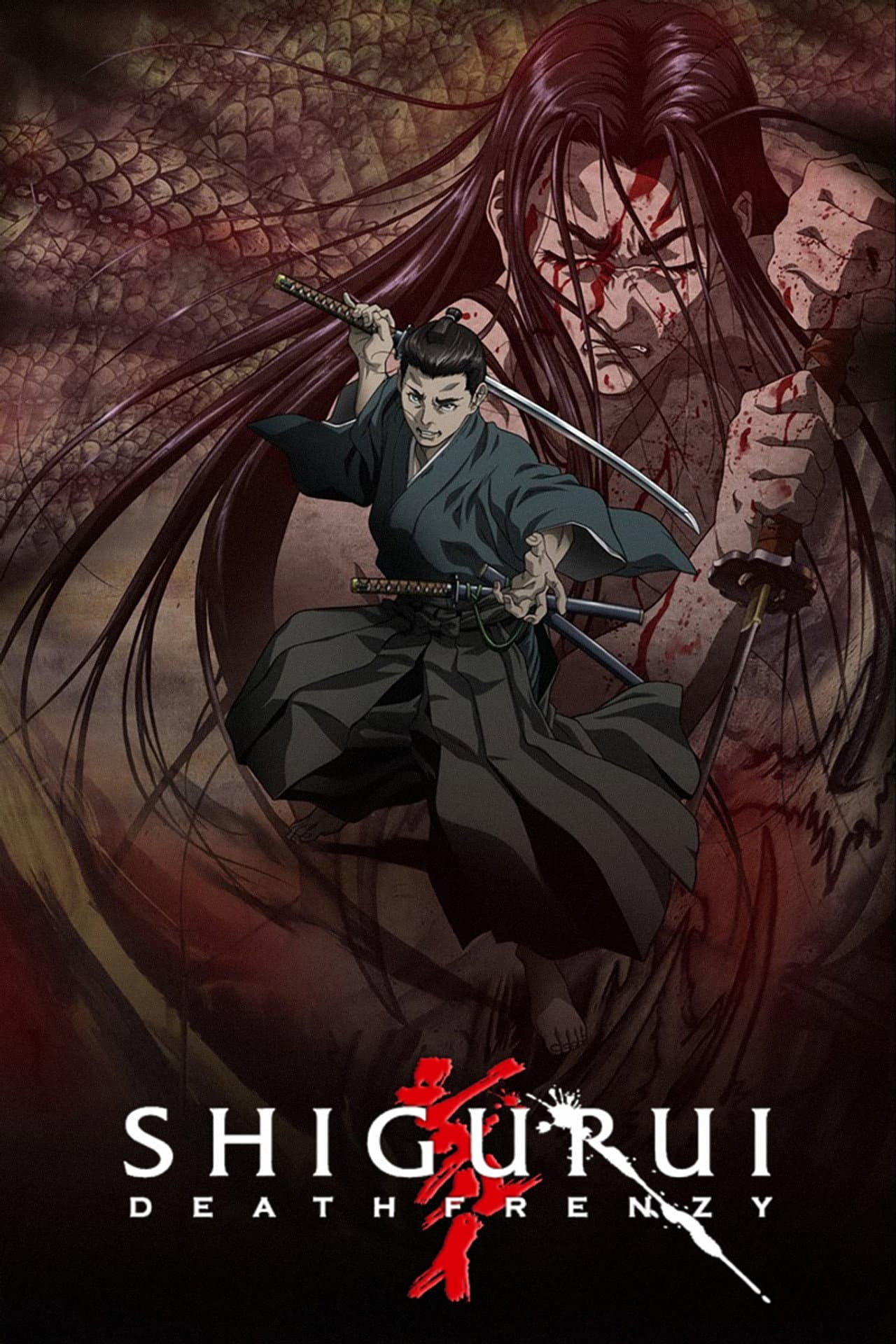 Shigurui: Death Frenzy preview 2