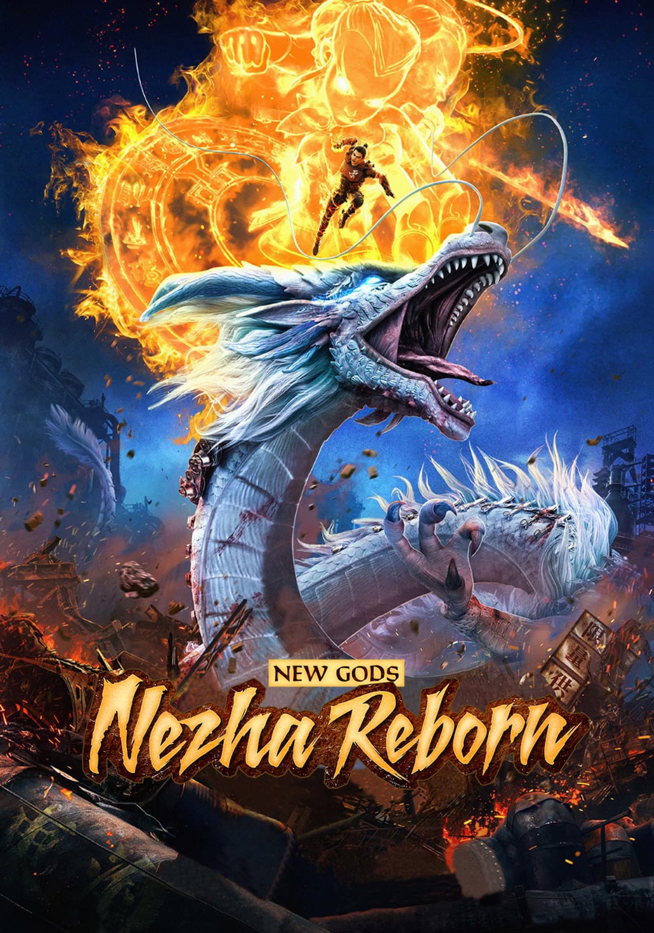 New Gods: Nezha Reborn preview 2