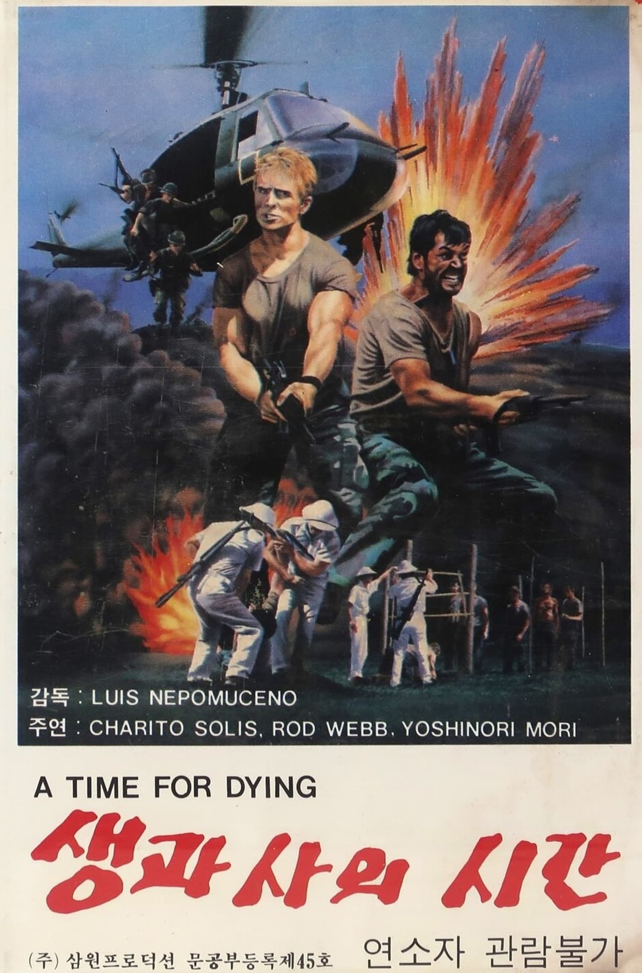 A Time for Dying preview 1