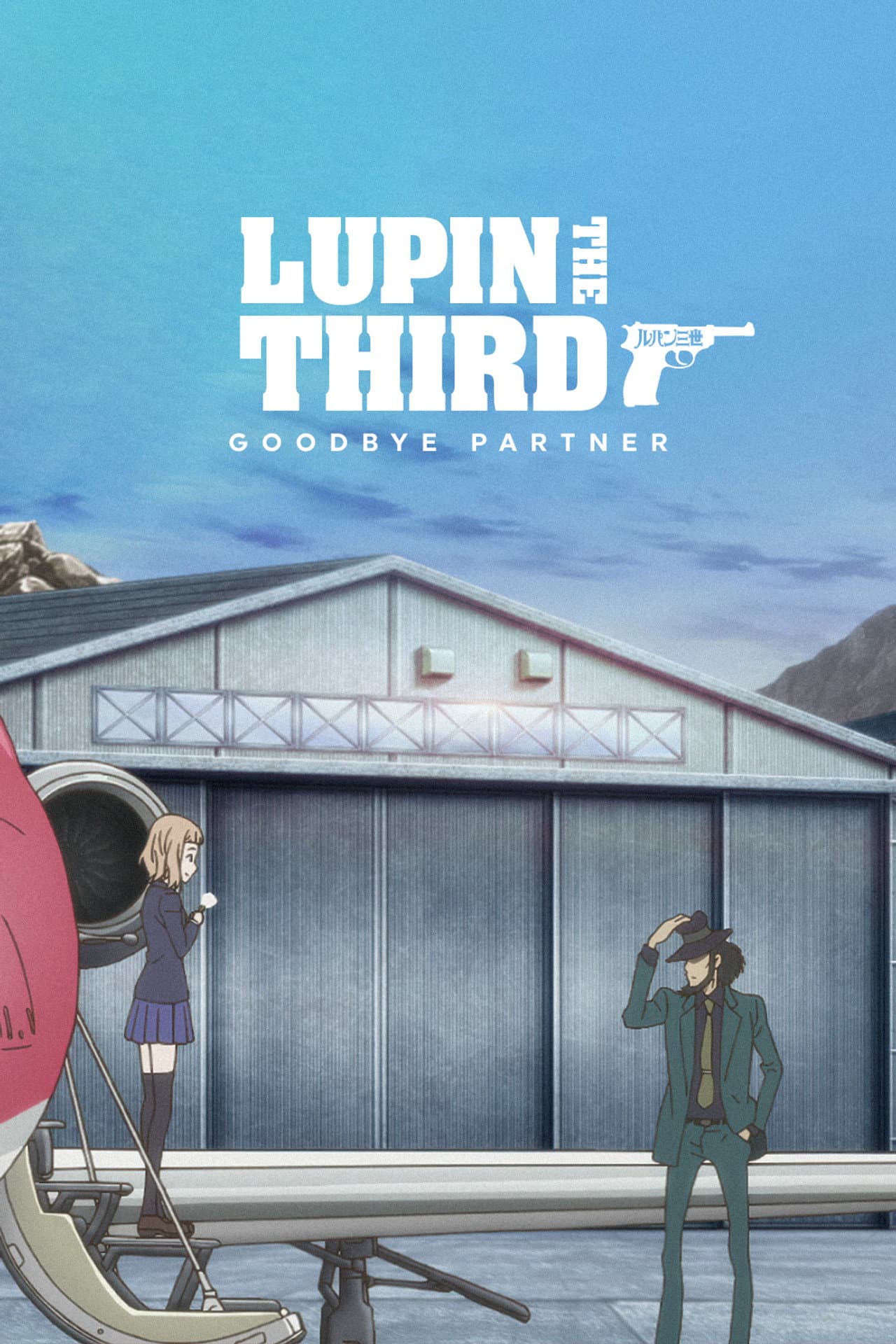 Lupin the Third: Goodbye Partner preview 2