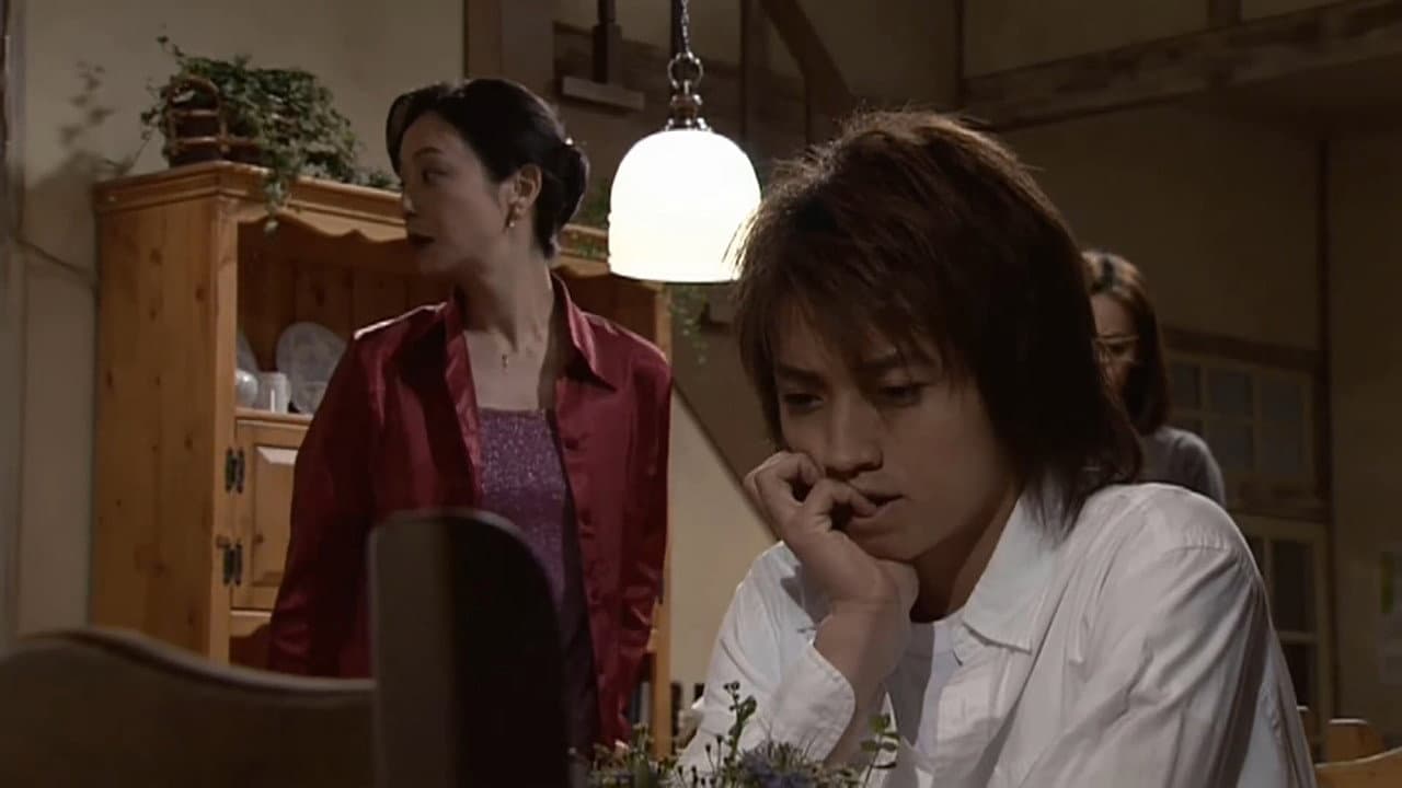 Kamaitachi no Yoru