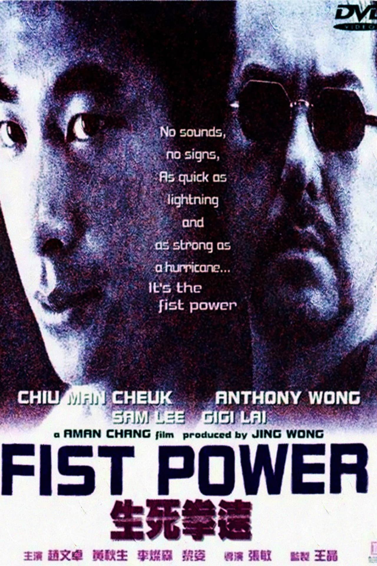Fist Power preview 2