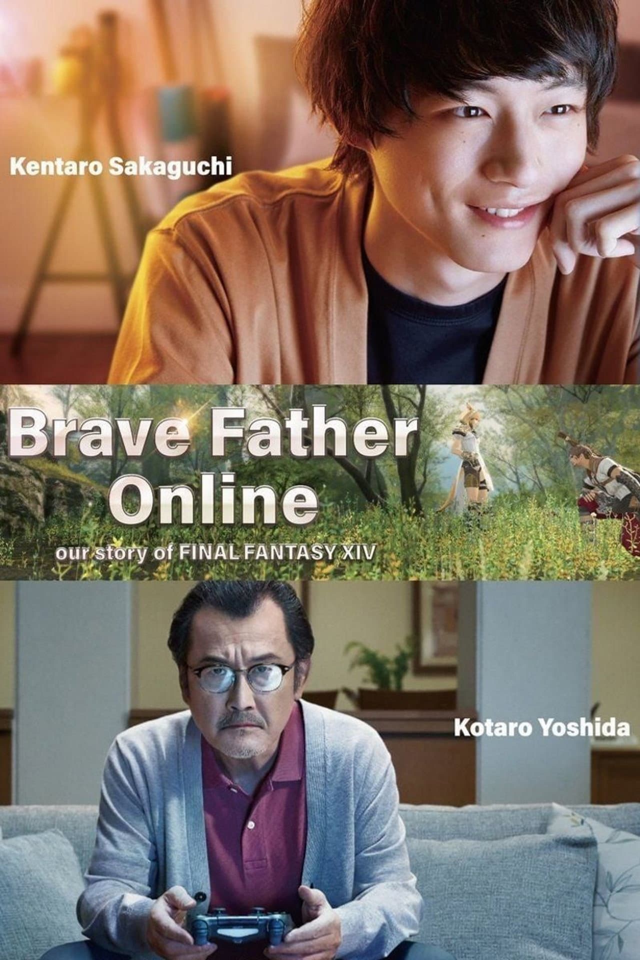 Brave Father Online - Our Story of Final Fantasy XIV preview 2
