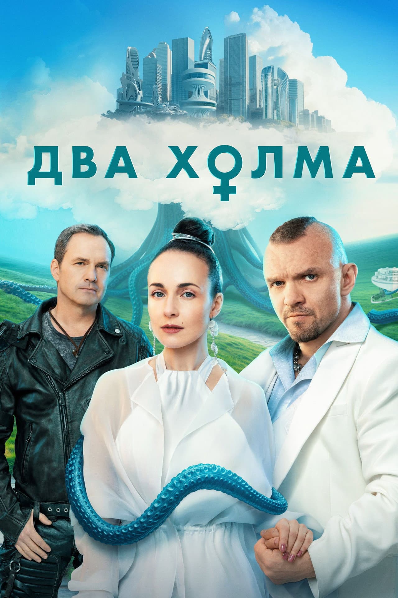 Season 3