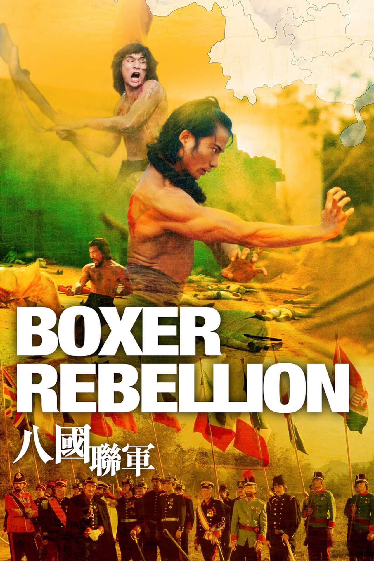Boxer Rebellion preview 2