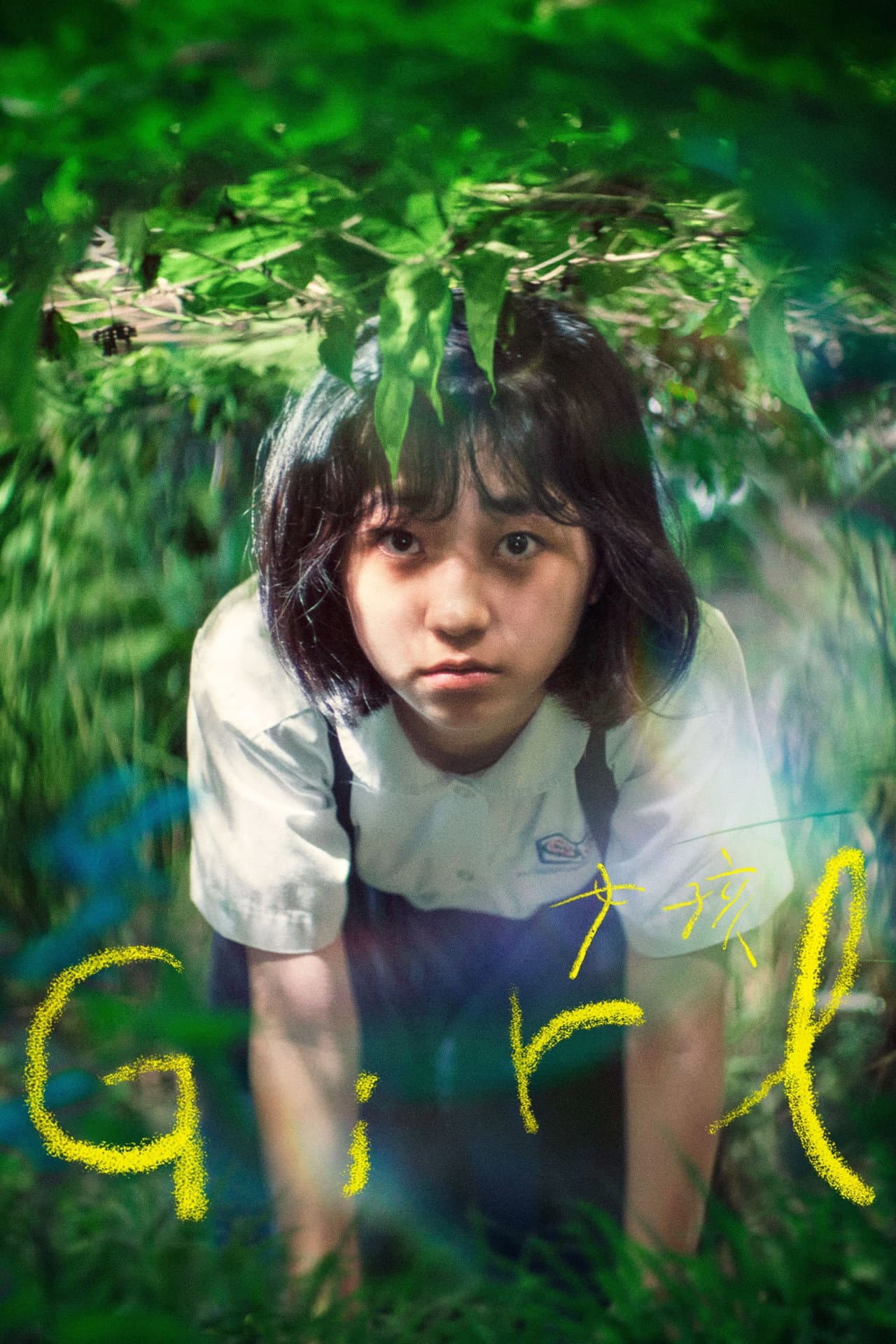 Girl preview 2