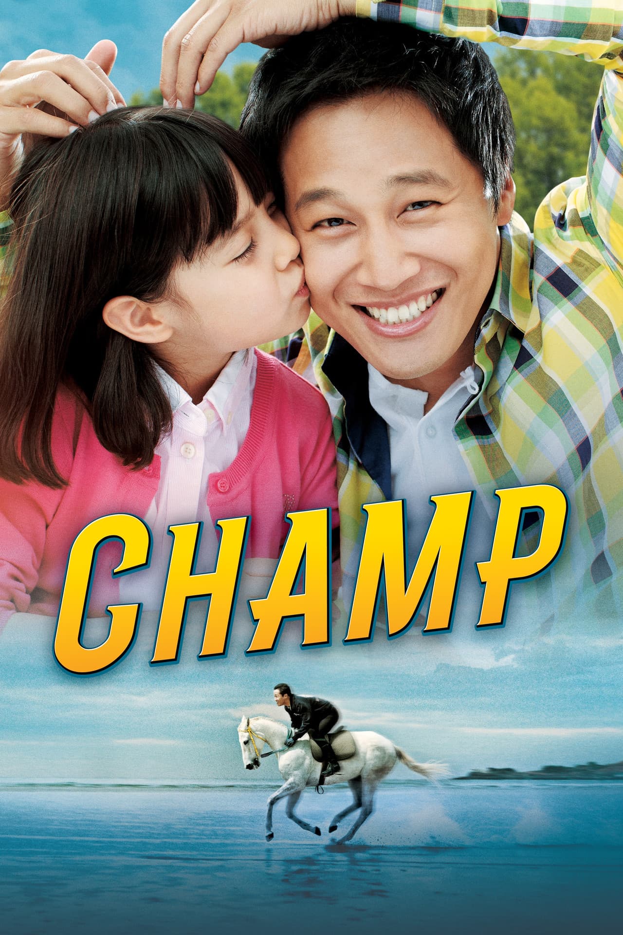 Champ preview 2
