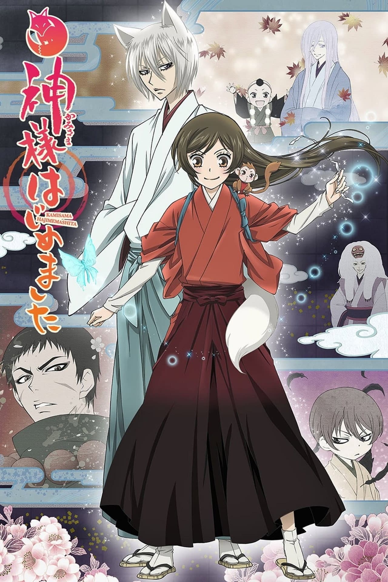 Season 2