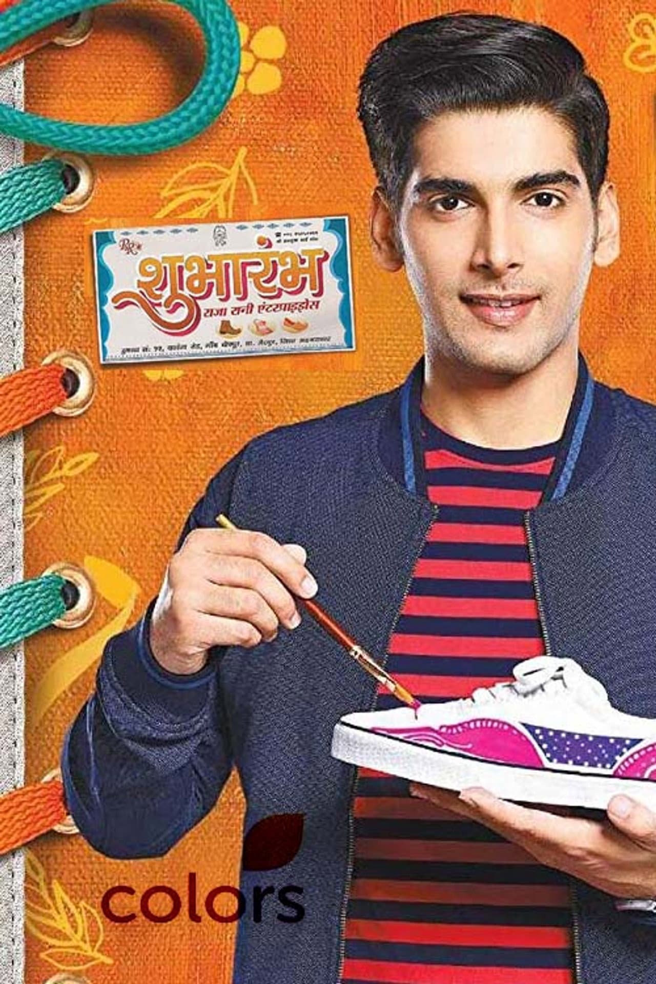 Shubharambh preview 2