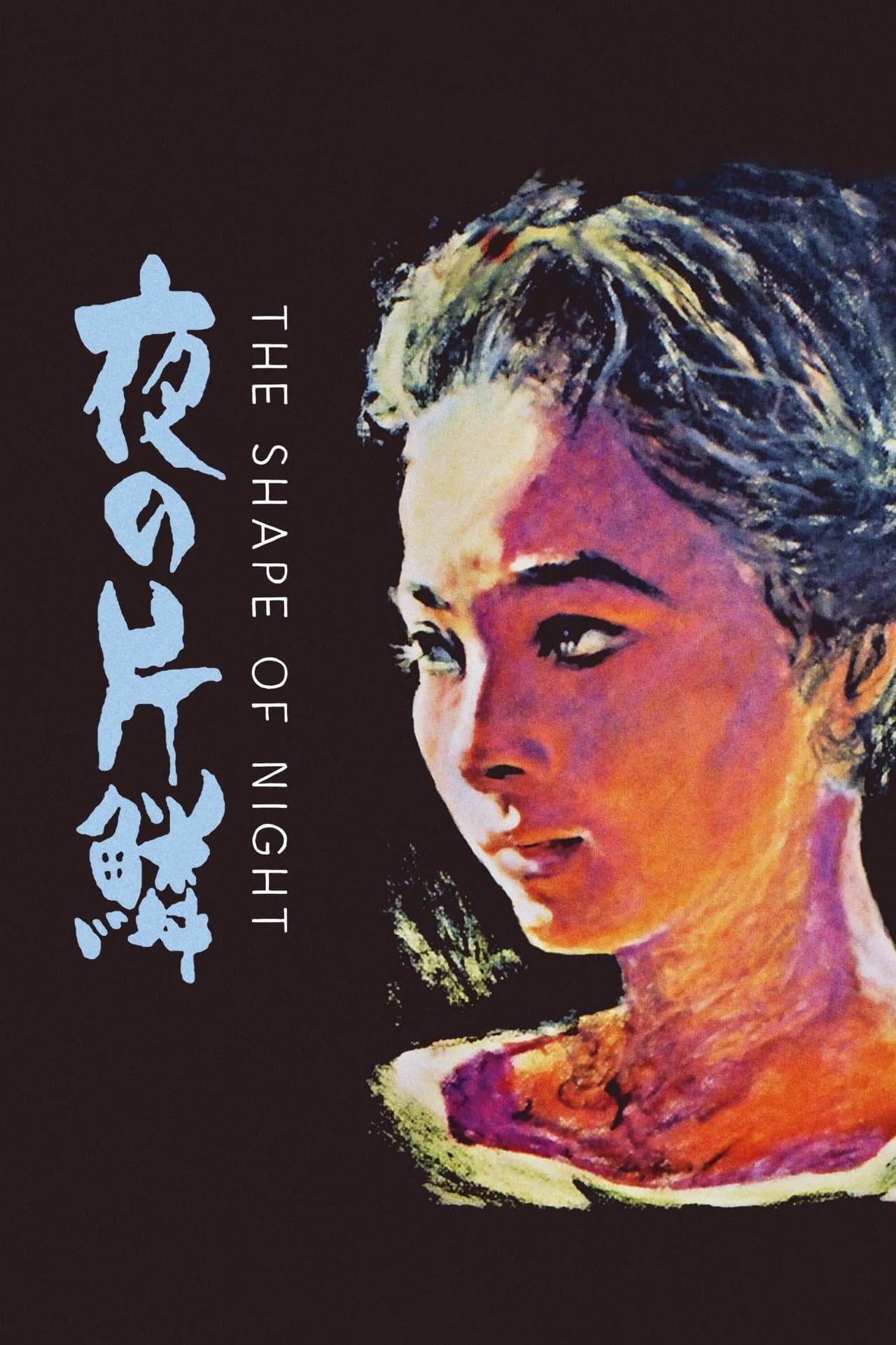 The Shape of Night preview 2