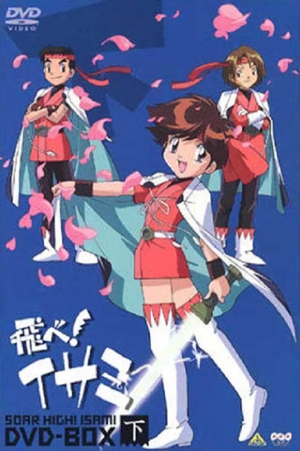 Soar High! Isami preview 2