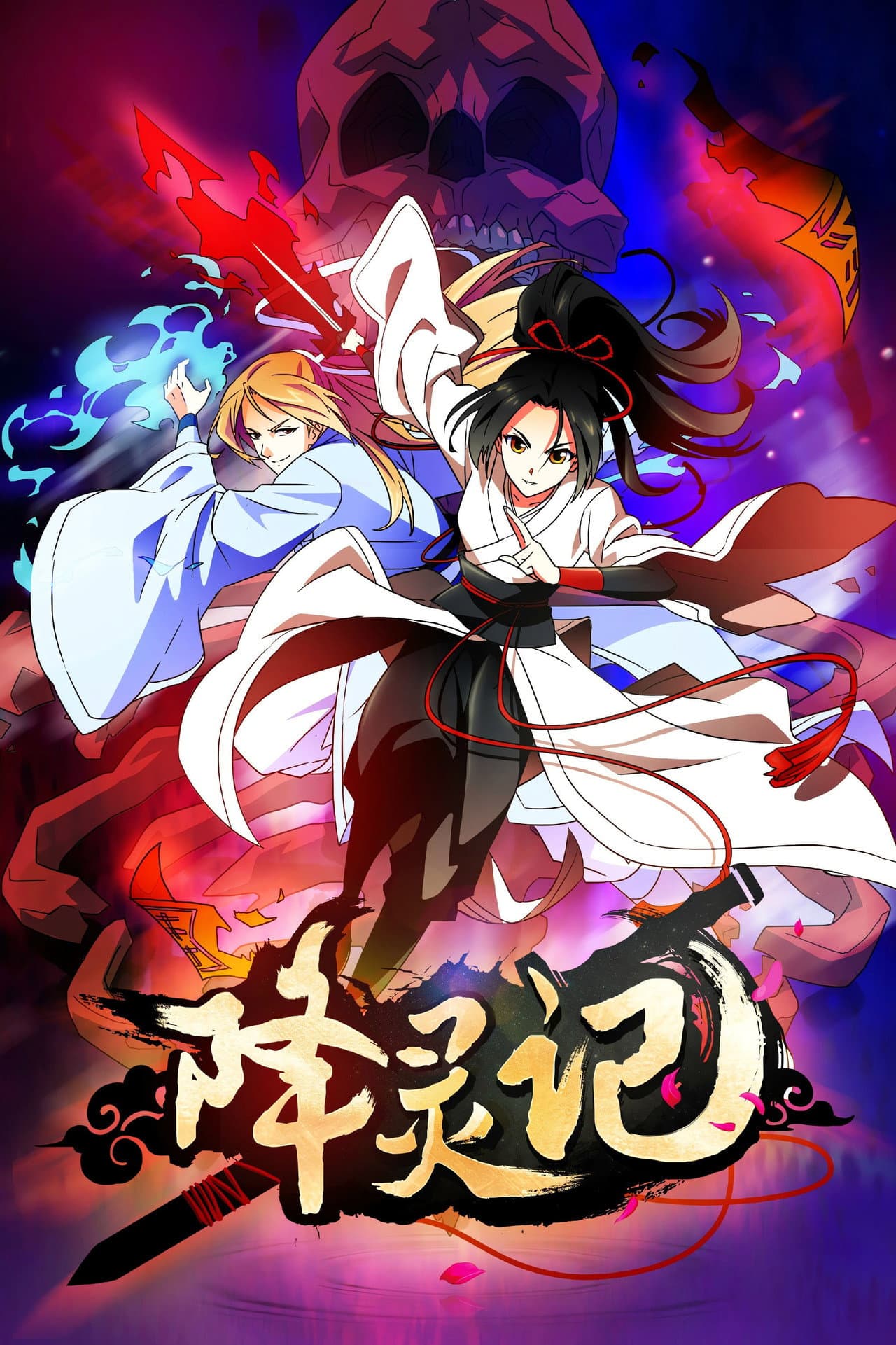 Tales of Exorcism preview 2