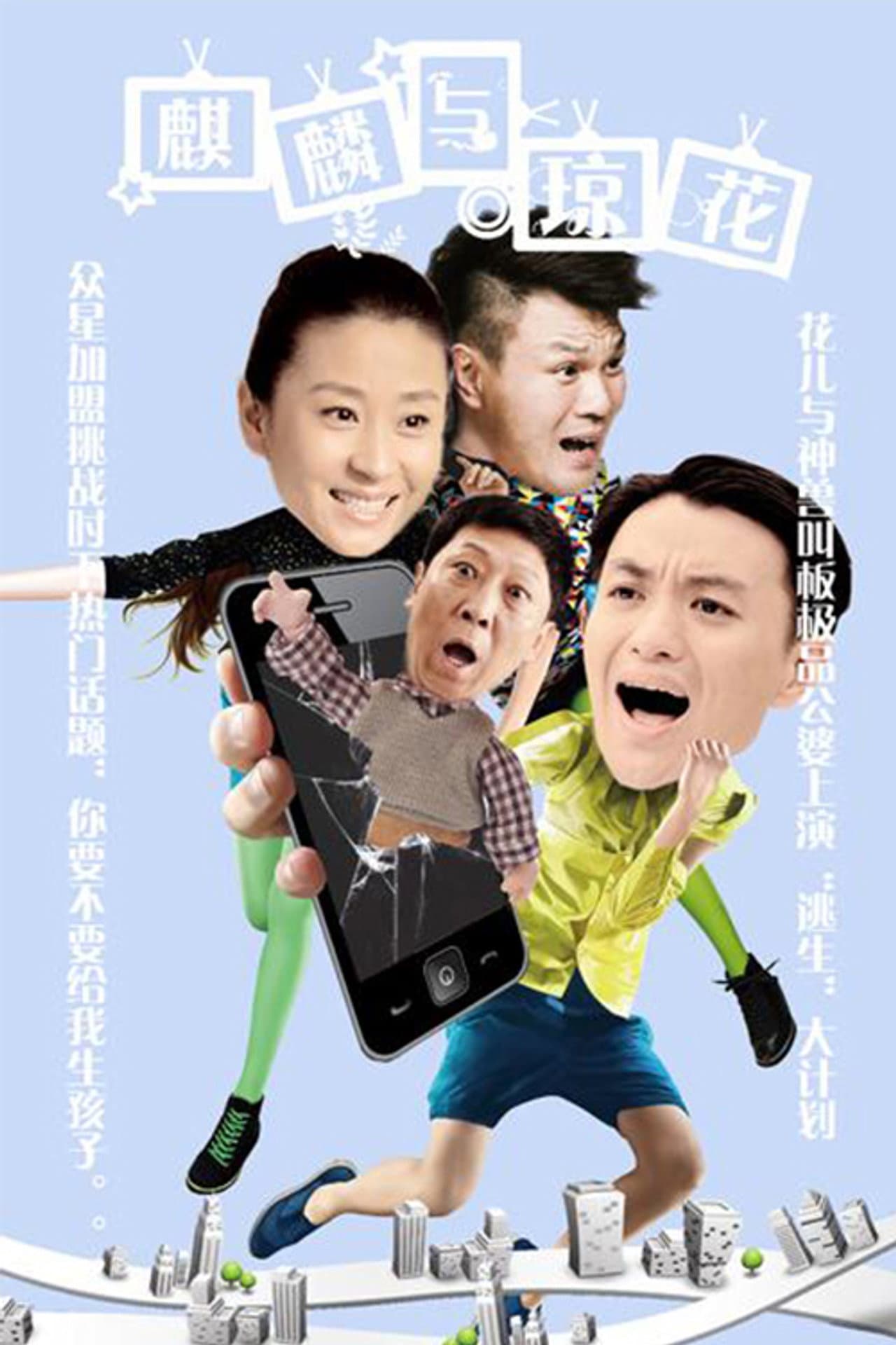 香火 preview 1