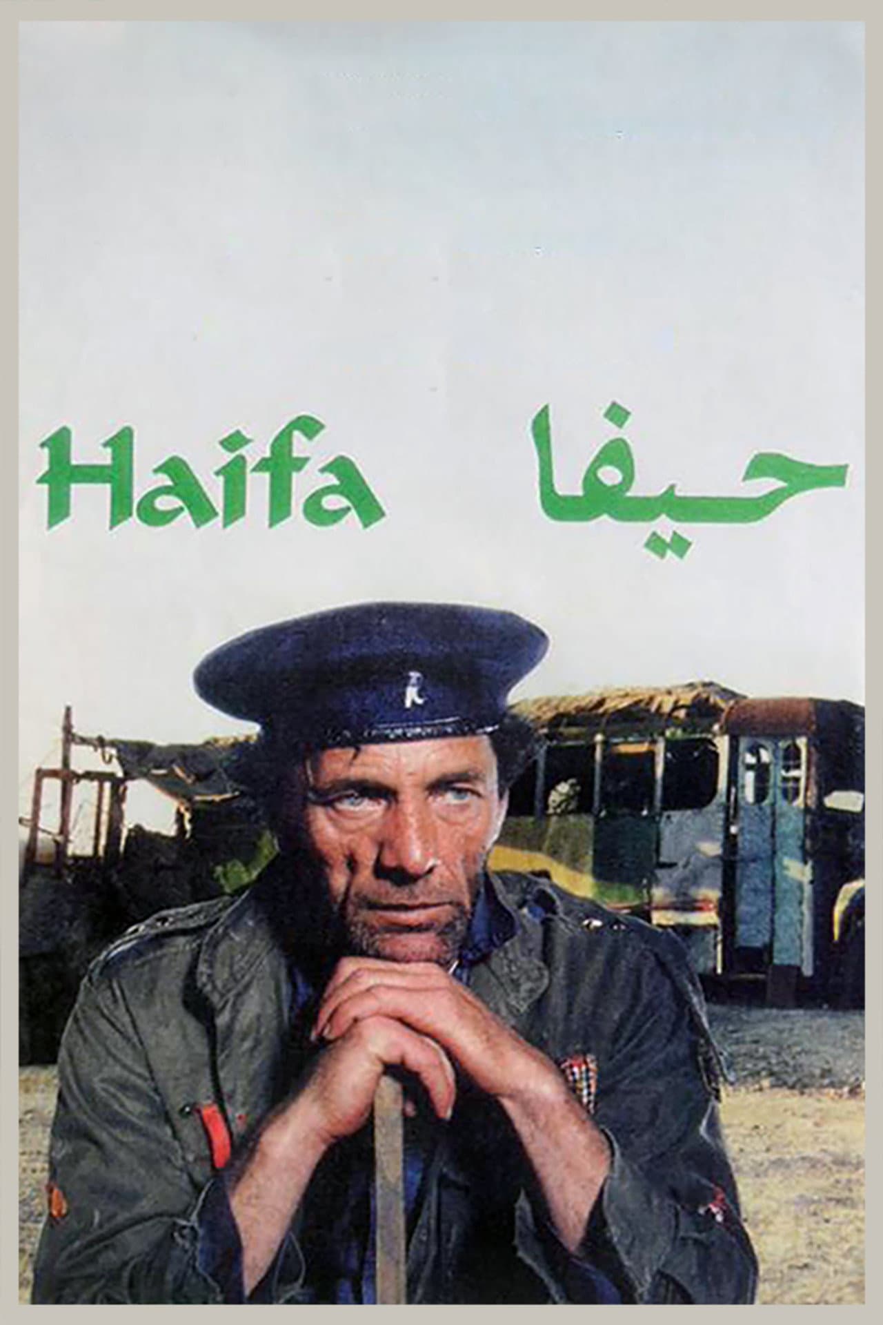 Haifa preview 2