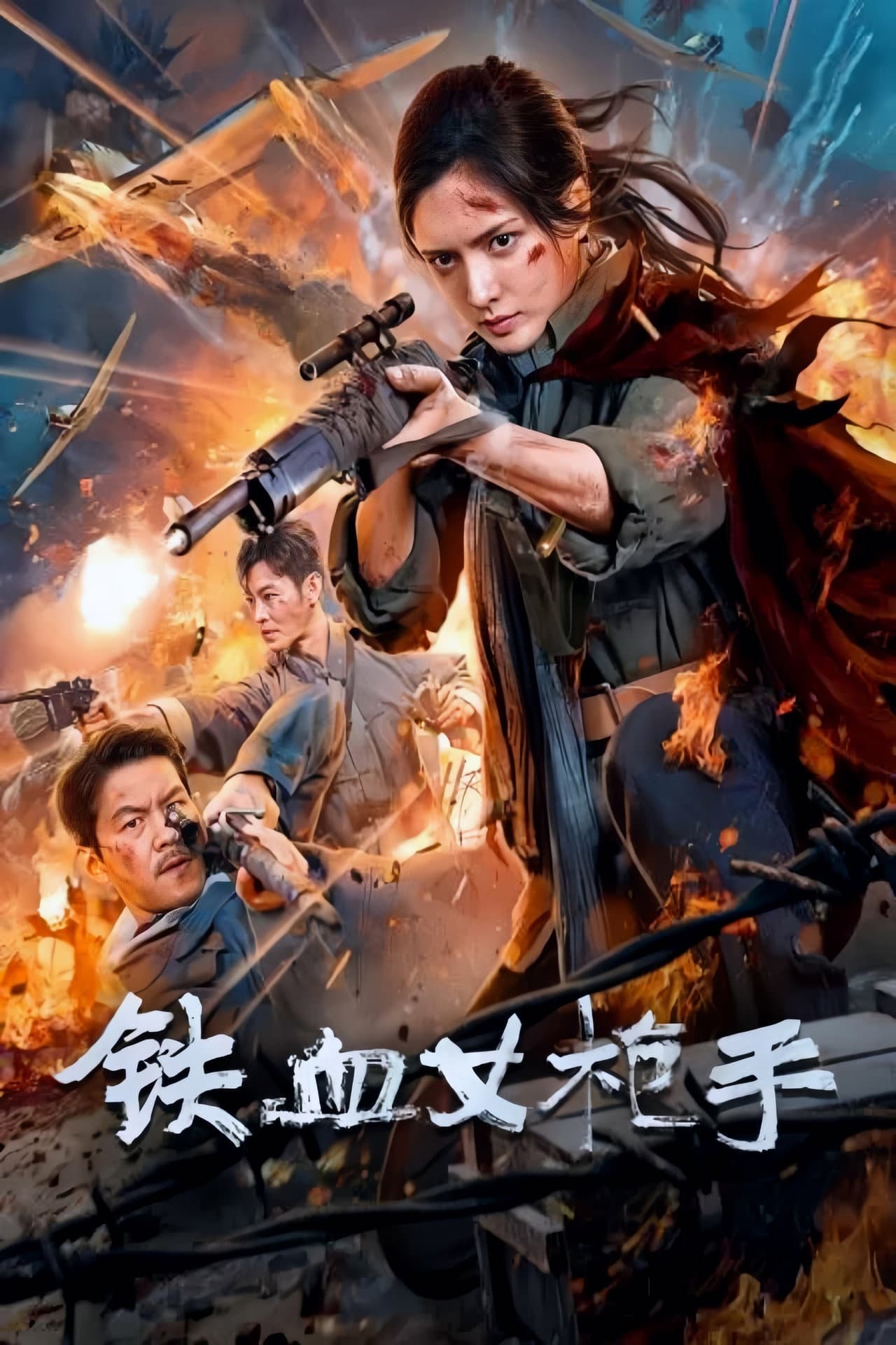 Iron Lady Sniper preview 2