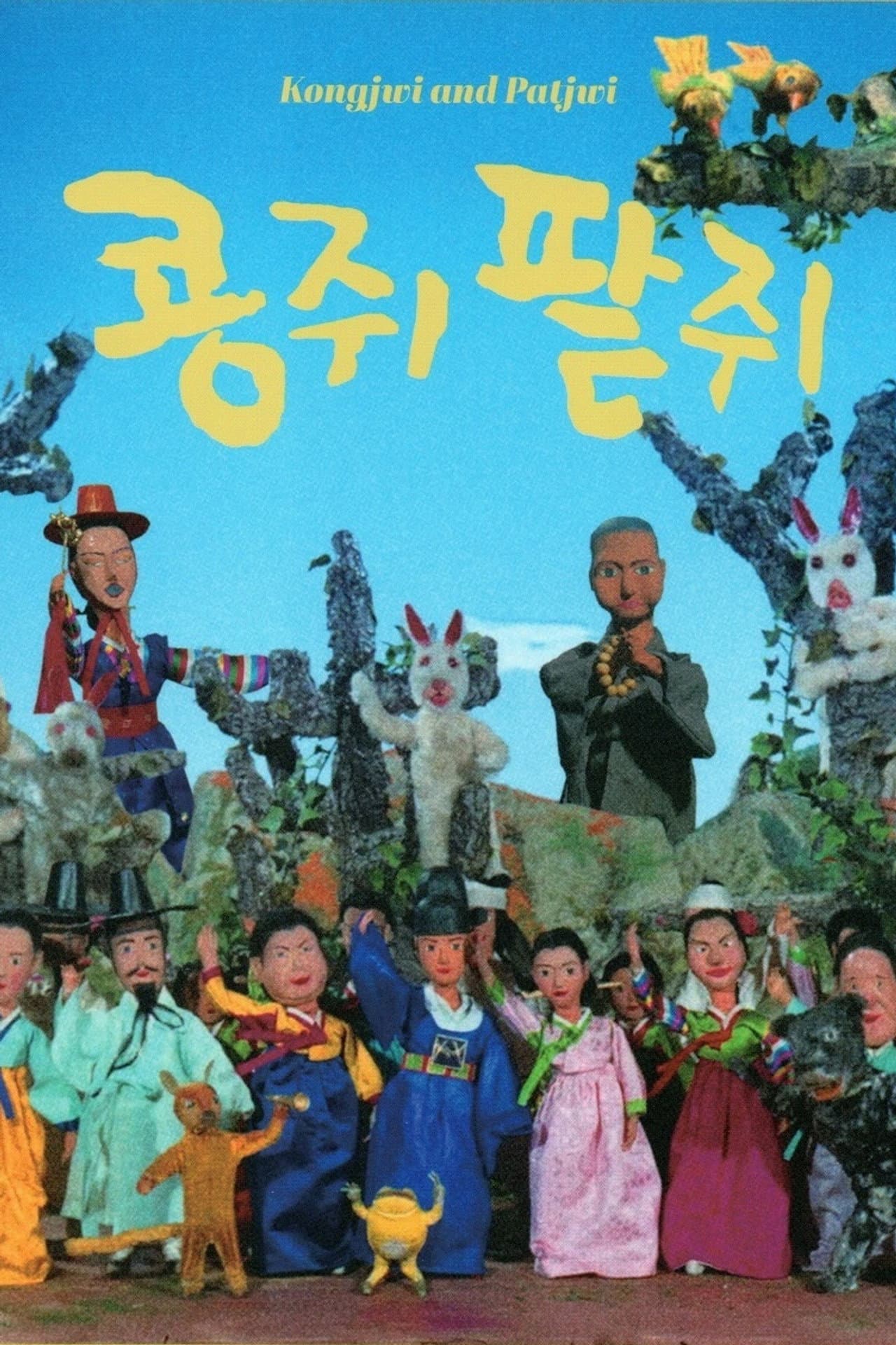 Kongjwi and Patjwi preview 2
