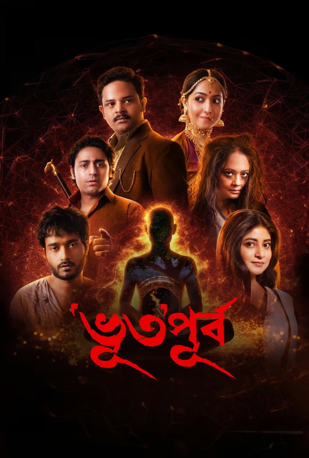 Bhuto Purbo preview 2