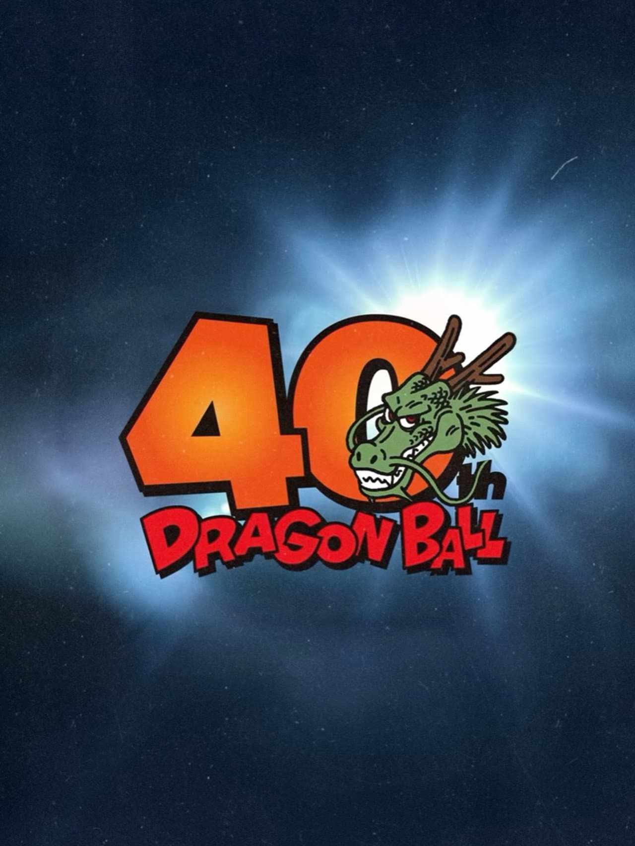 Dragon Ball: 40th Anniversary Special Video preview 2