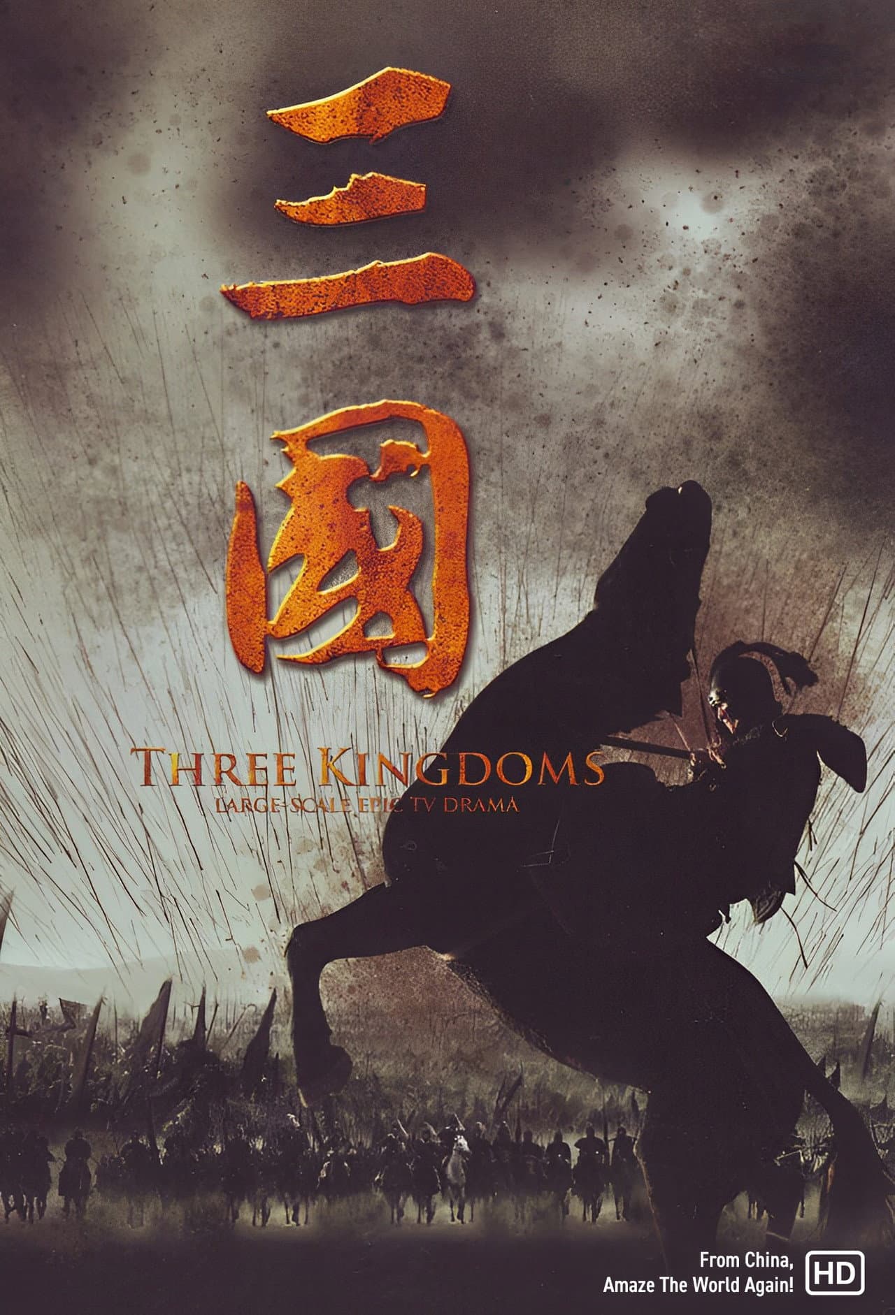 Three Kingdoms preview 2