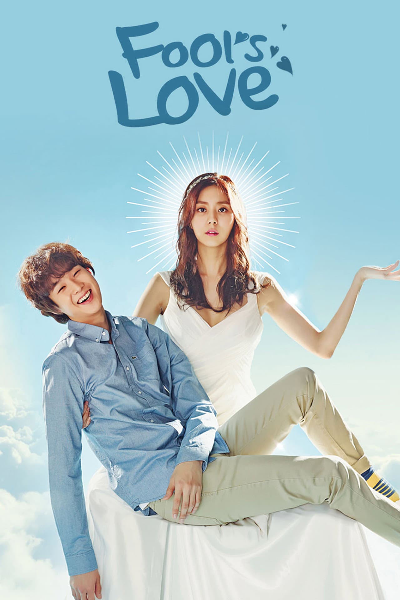 Fool's Love preview 2