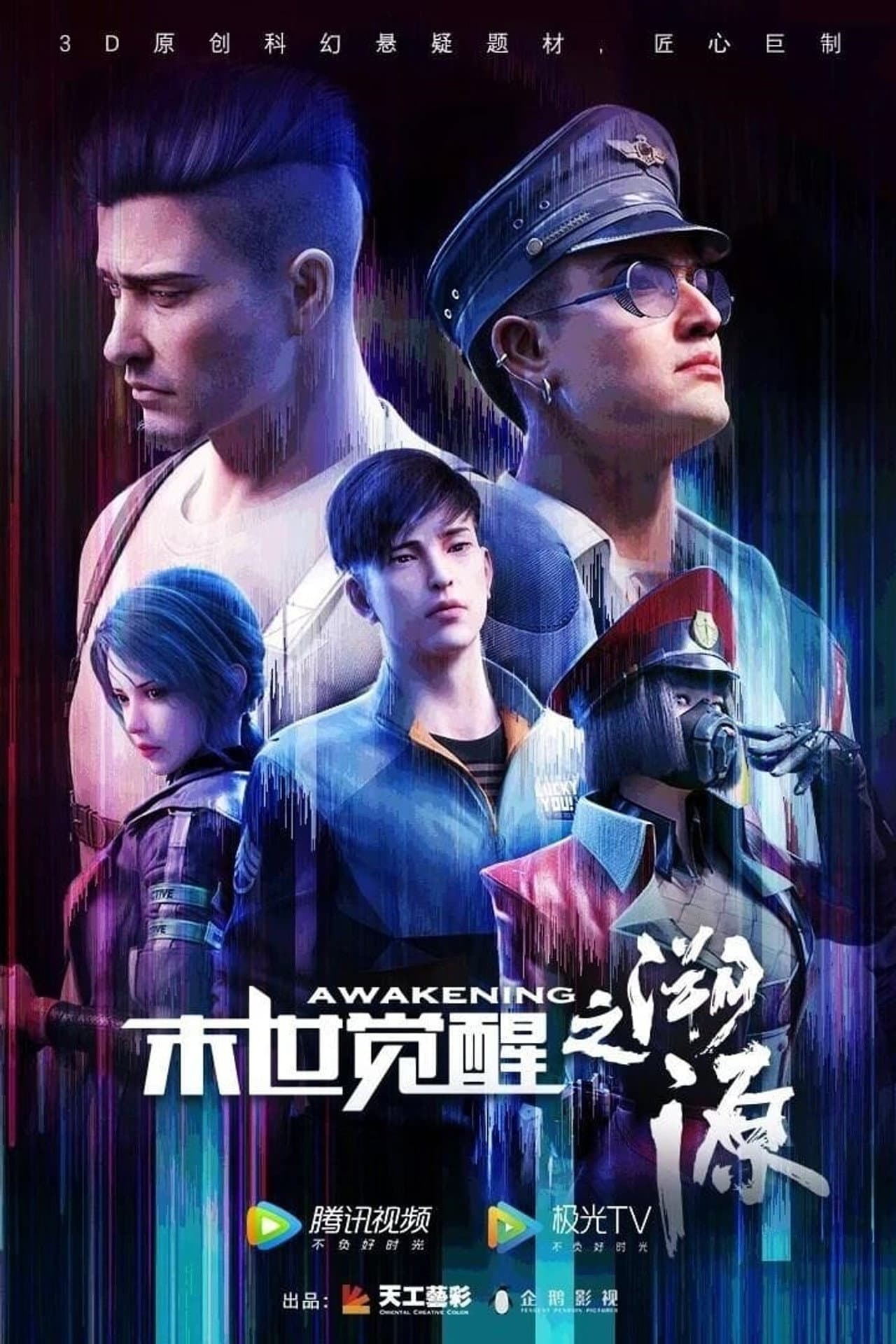 Season 2
