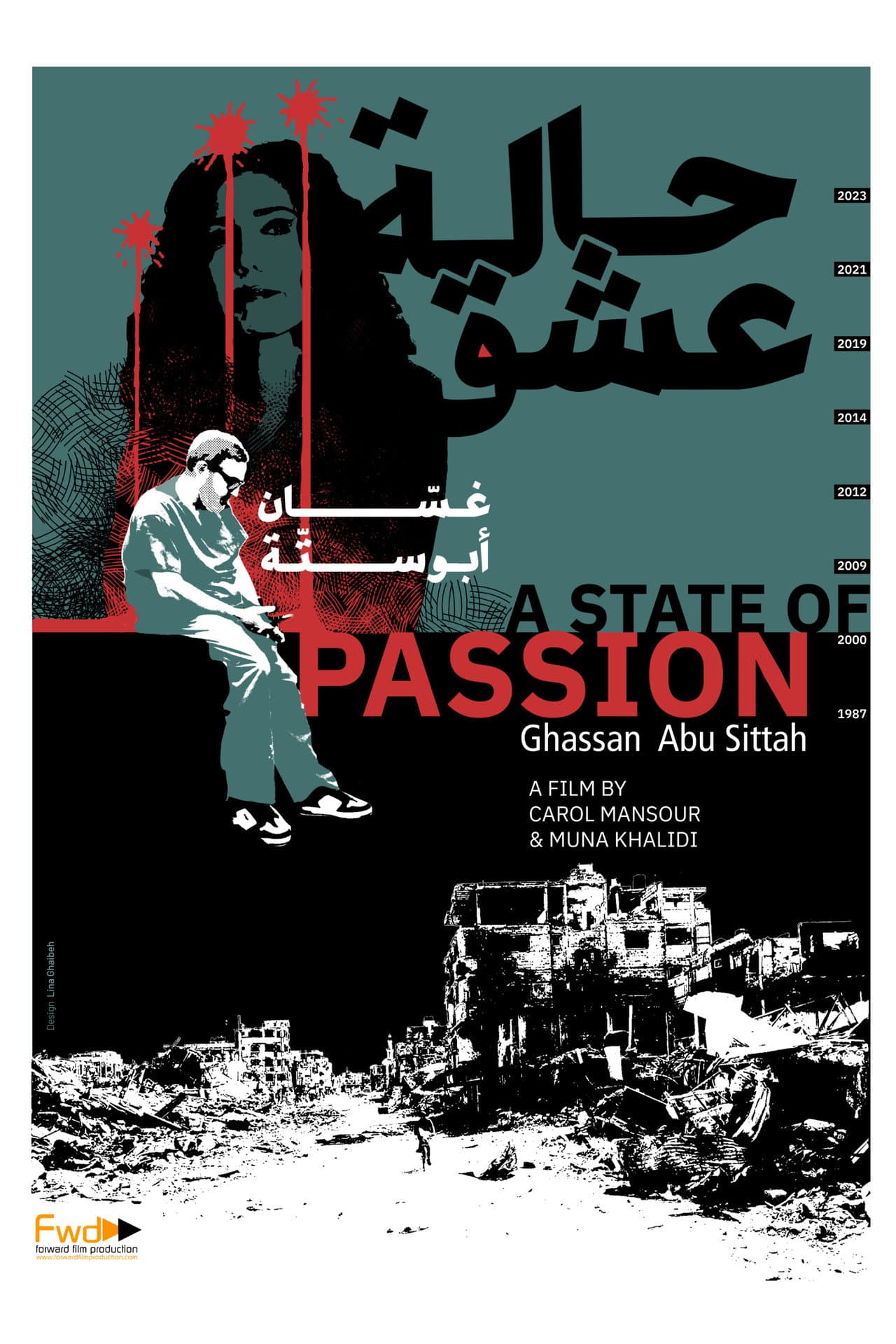 A State of Passion preview 2