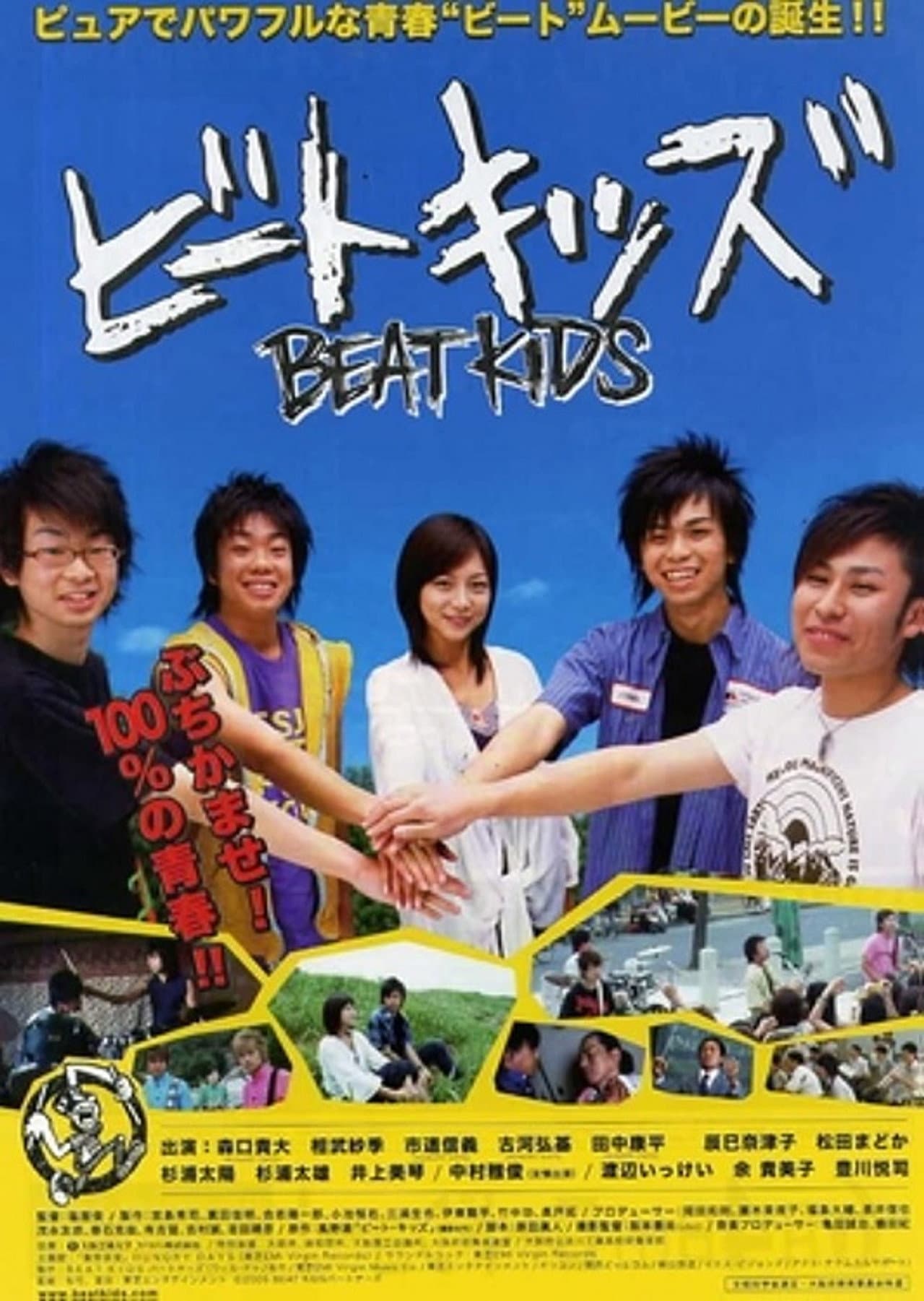 Beat Kids preview 1