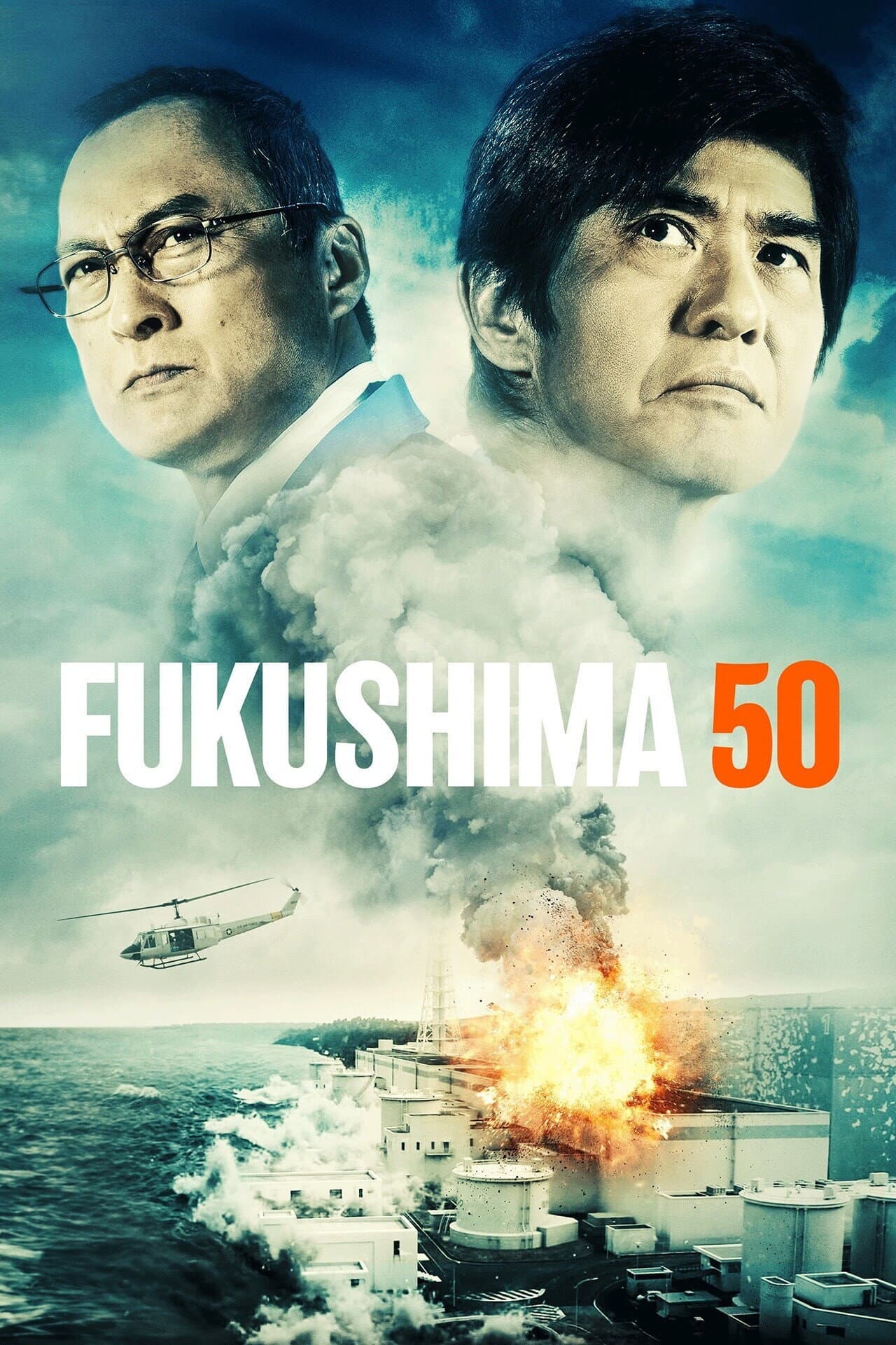 Fukushima 50 preview 2