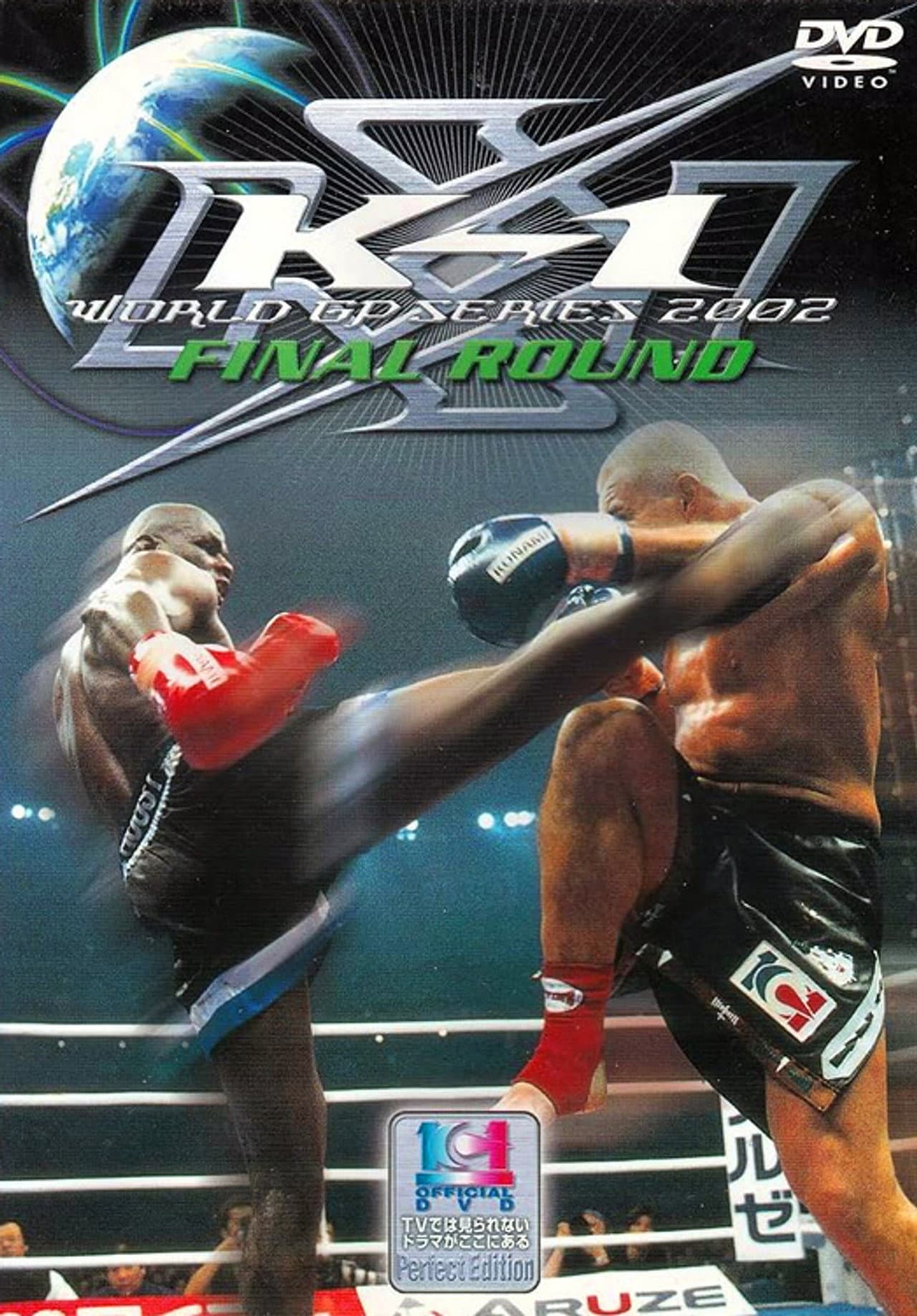 K-1 WORLD GP 2002 Final Round preview 1