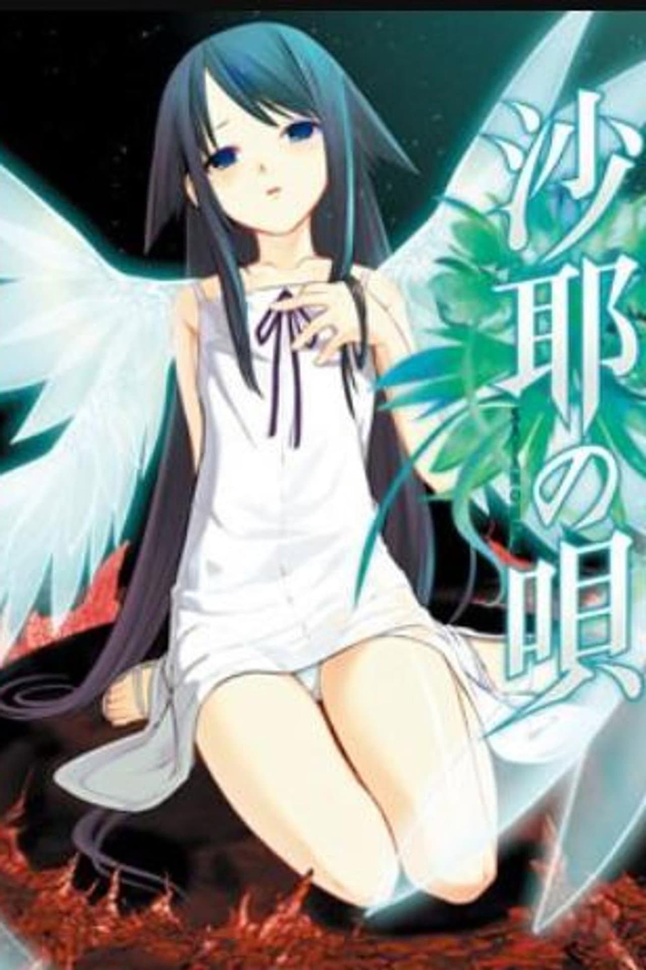 The Song of Saya preview 2
