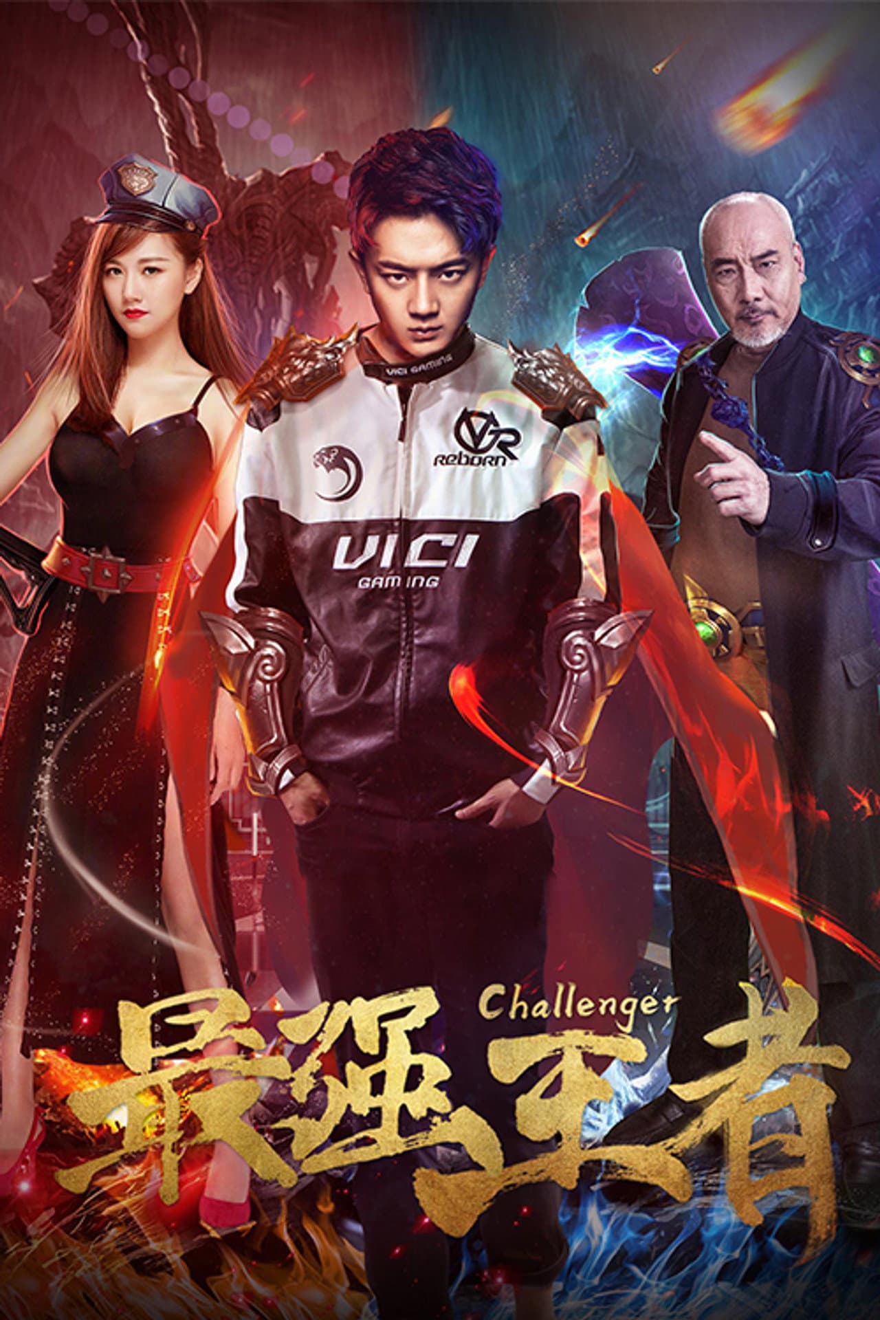 Challenger preview 2