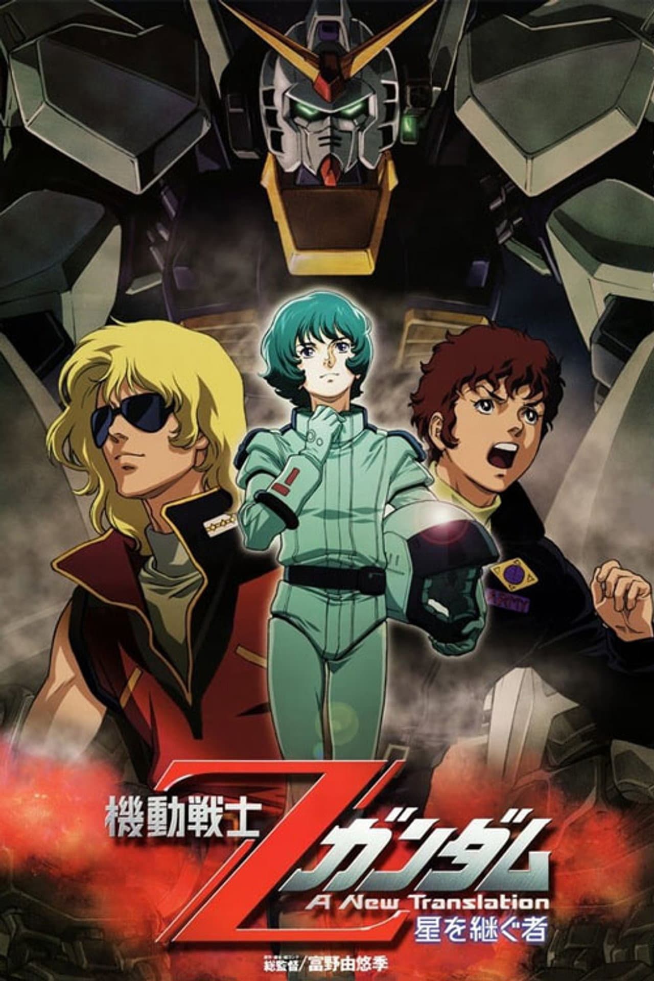 Mobile Suit Zeta Gundam - A New Translation I: Heirs to the Stars preview 2