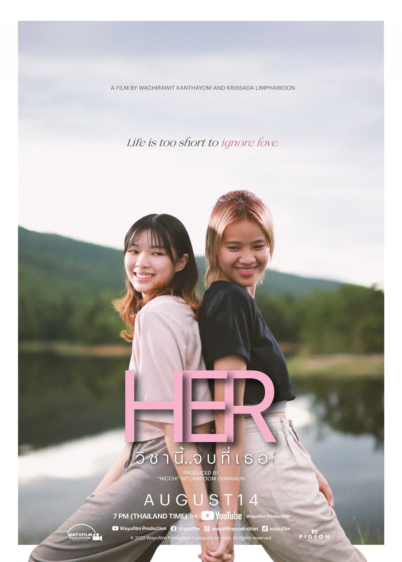 Her preview 1
