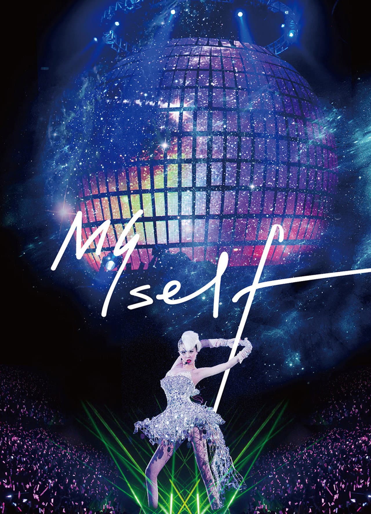 蔡依林：Myself世界巡回演唱会 台北安可场 preview 2