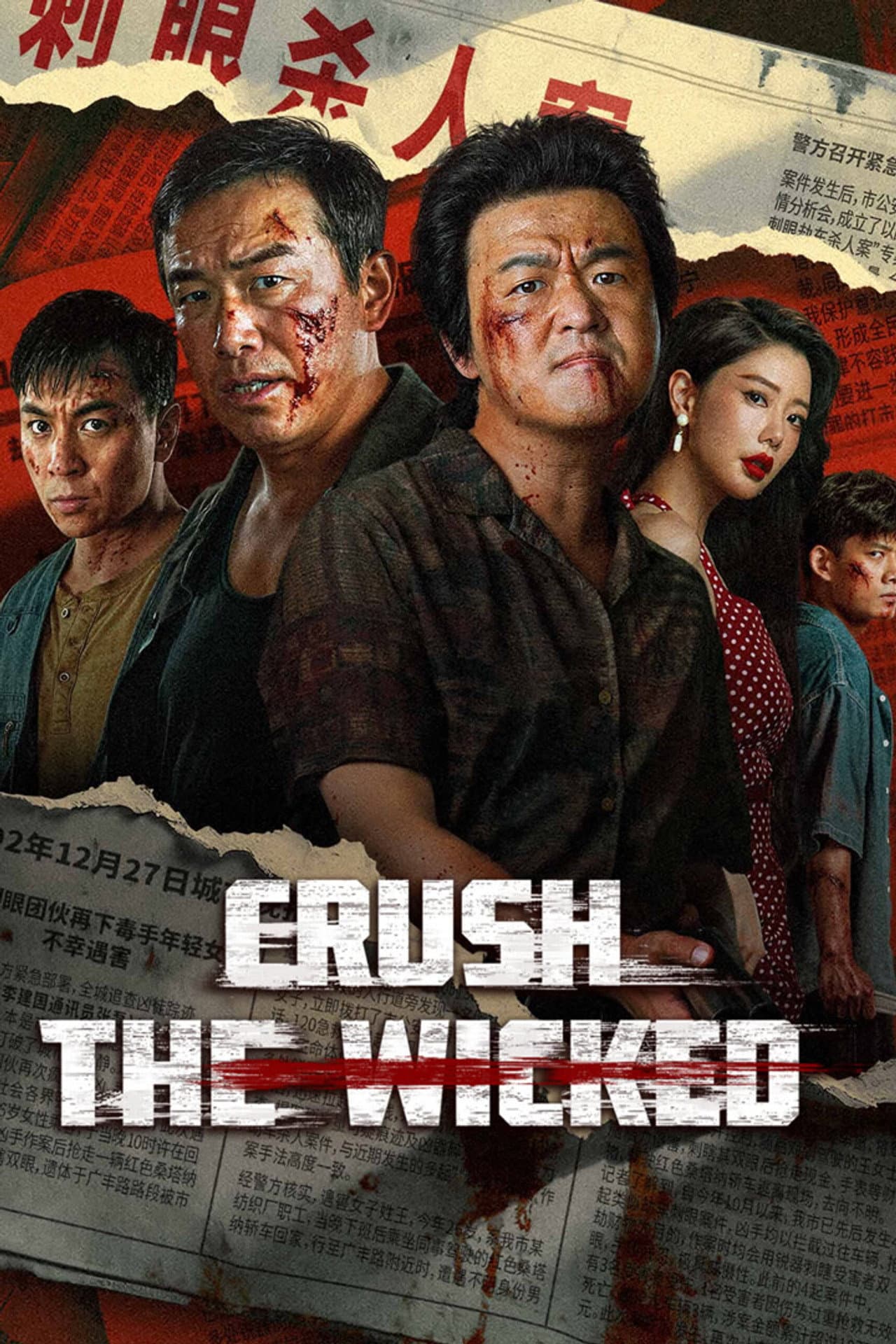 Crush The Wicked preview 2
