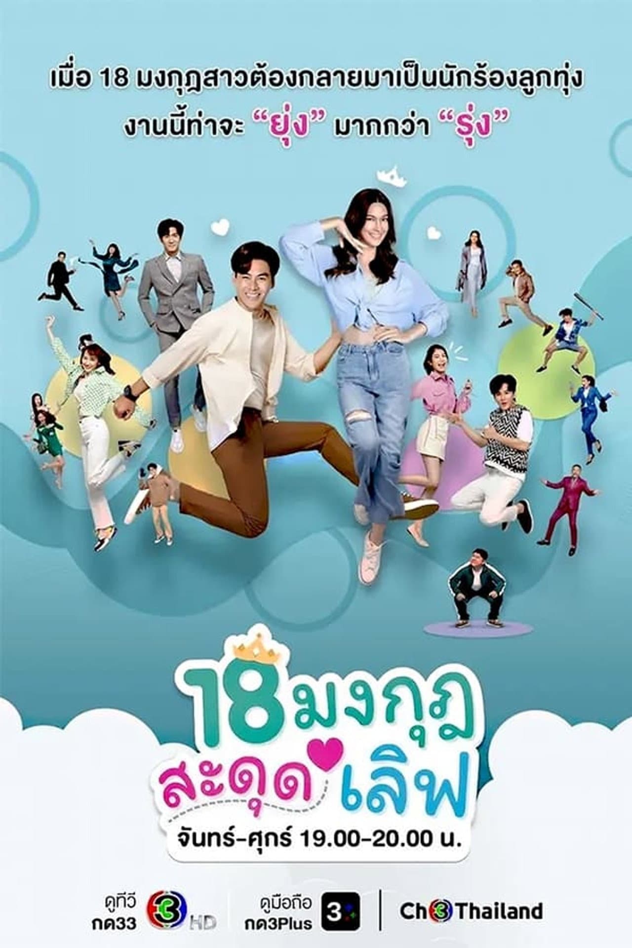 Season 1