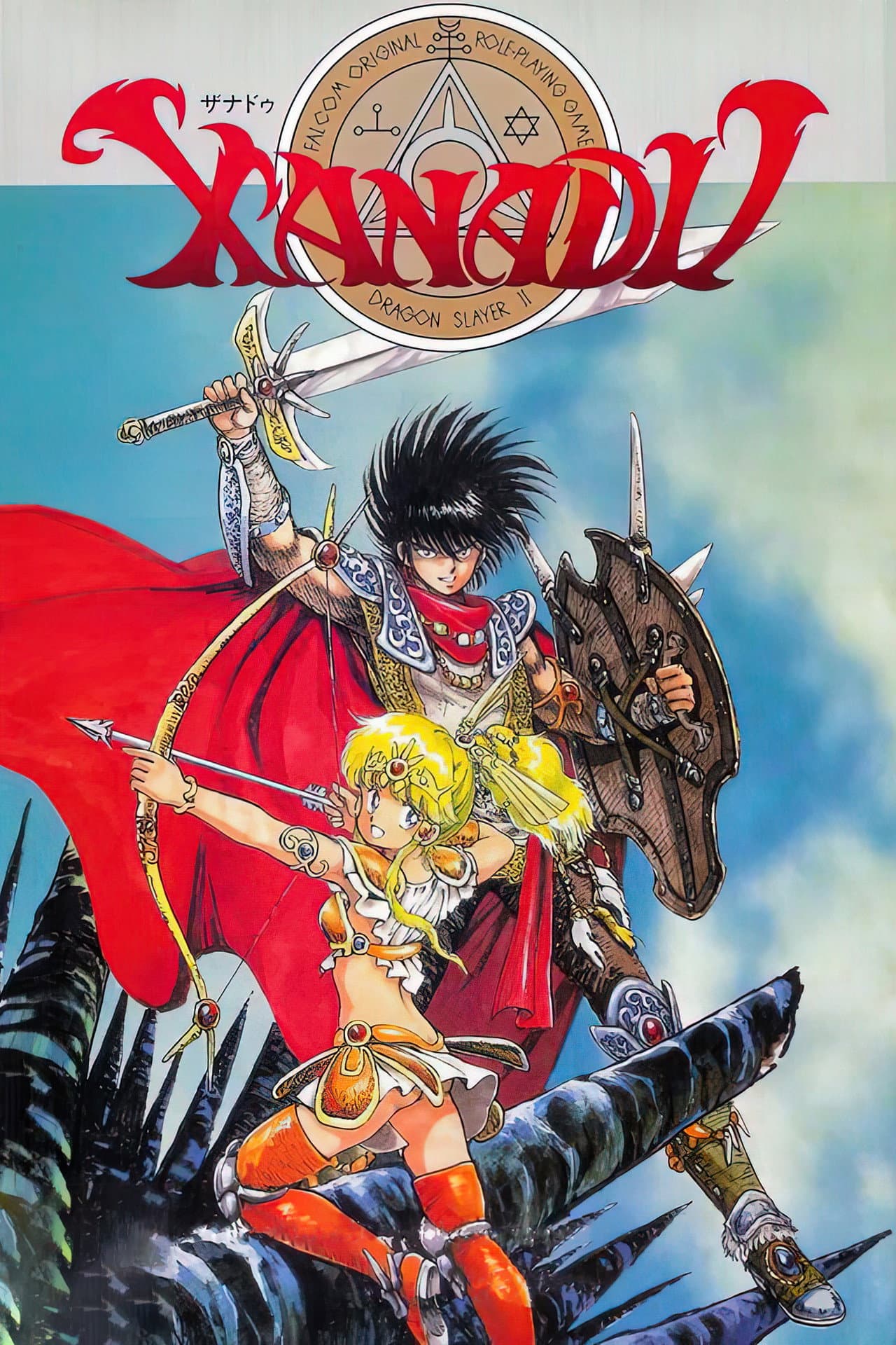 Xanadu: Legend of Dragonslayer preview 2