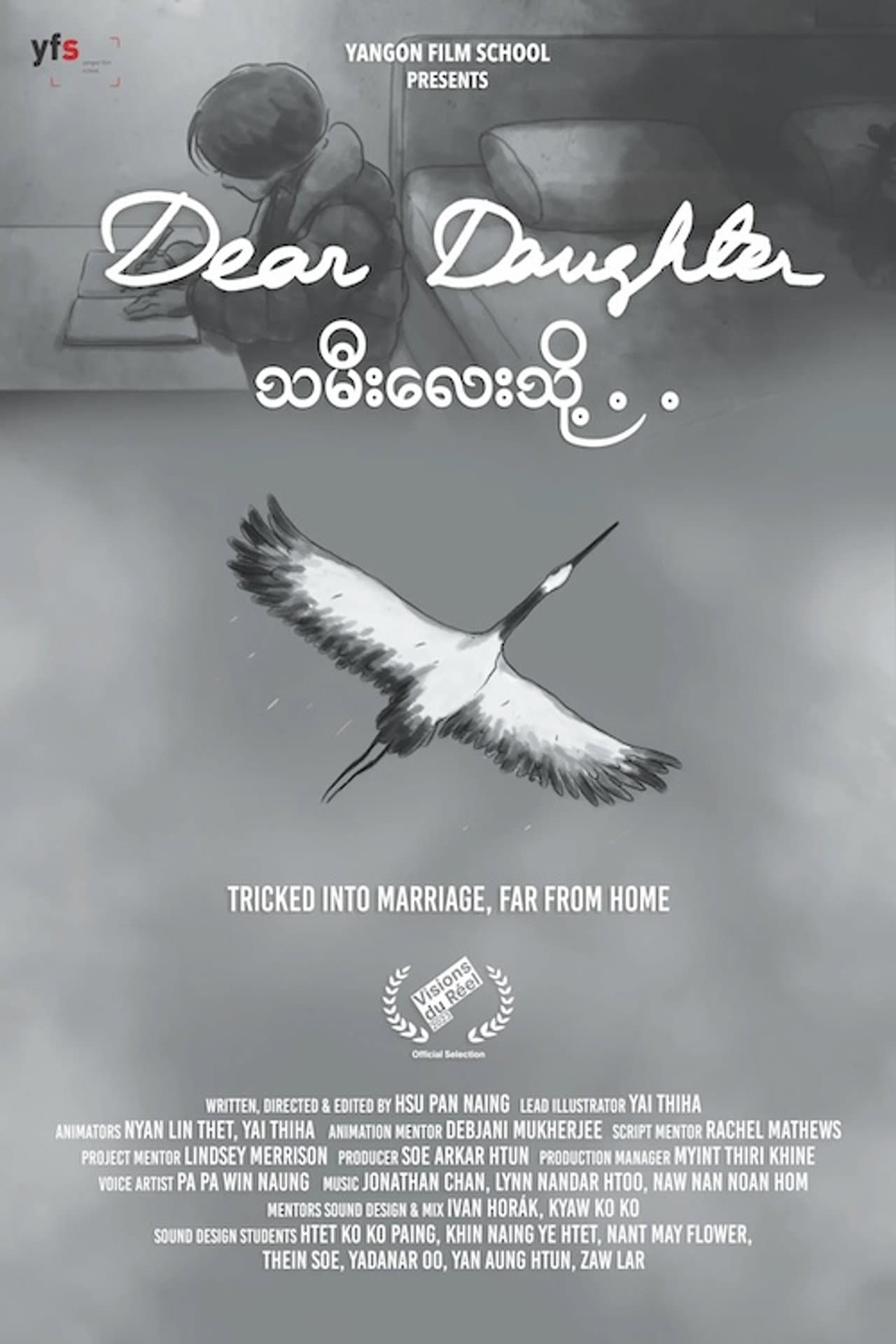 Dear Daughter preview 1