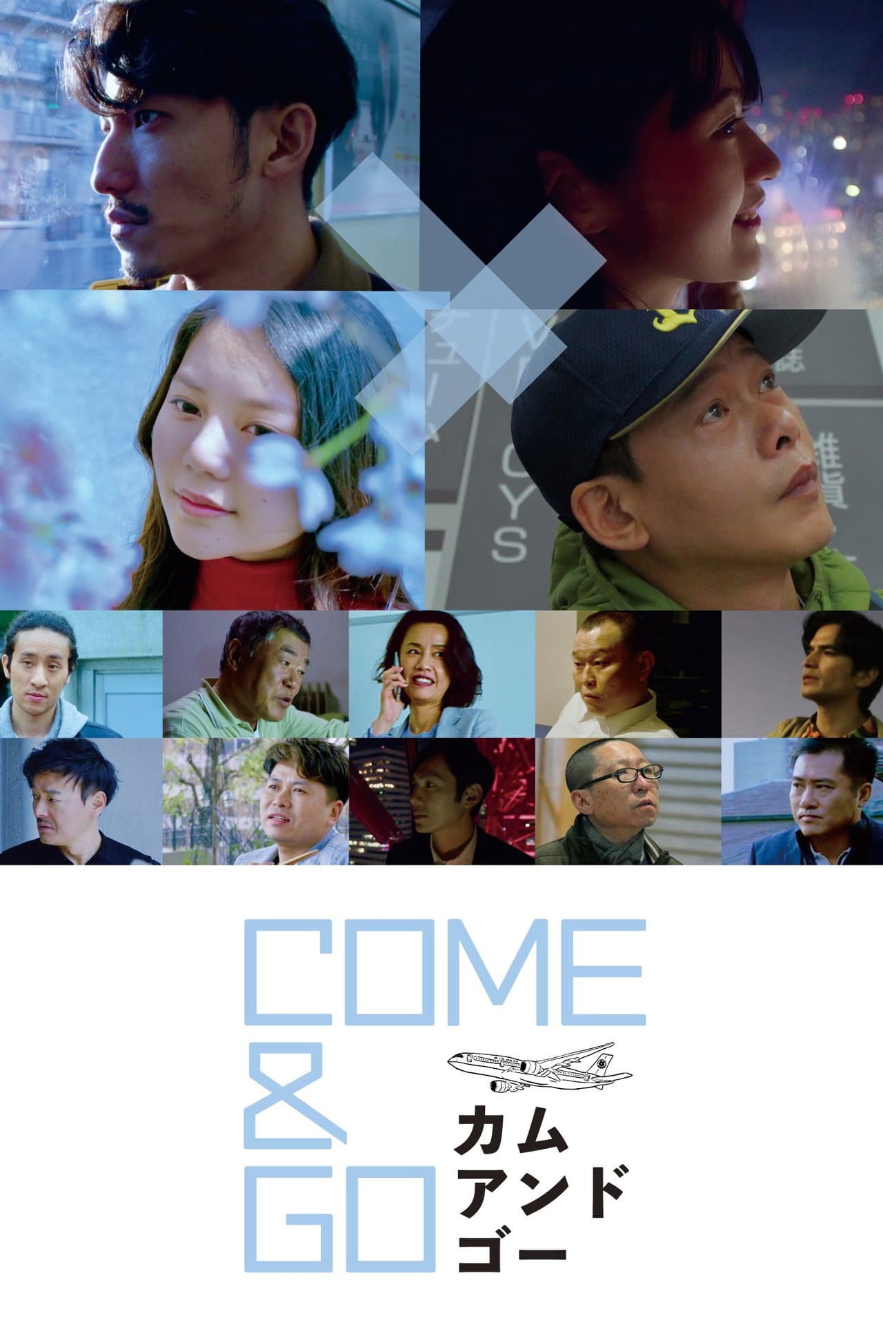 Come and Go preview 2