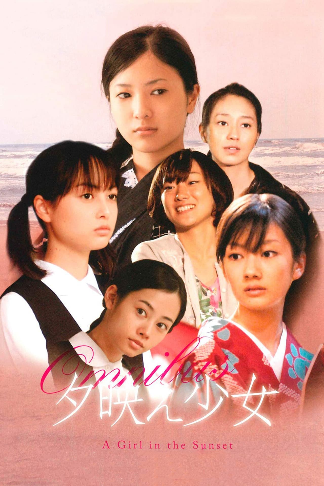 A Girl in the Sunset preview 1