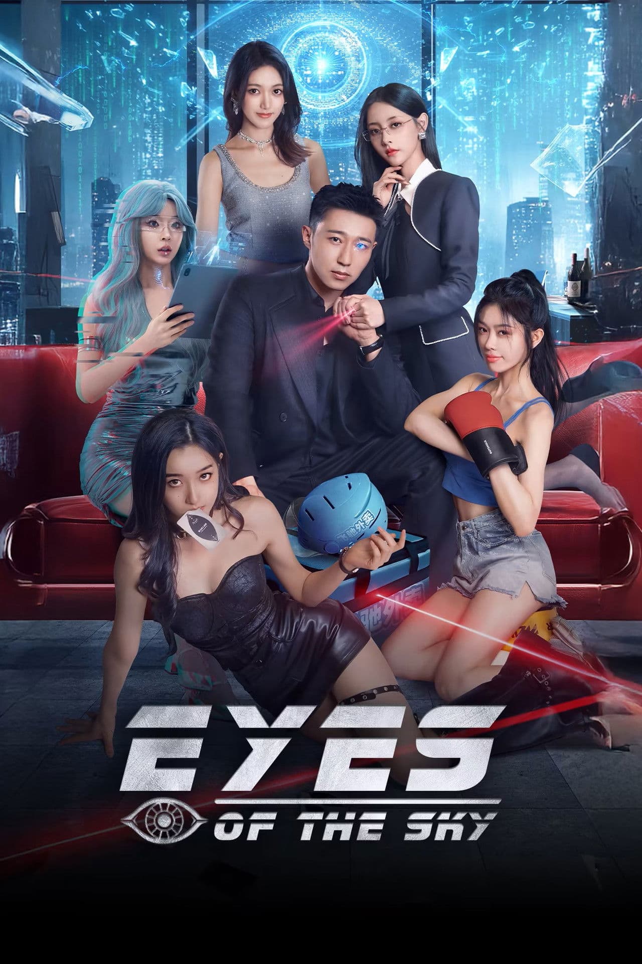 Eyes of the Sky preview 2
