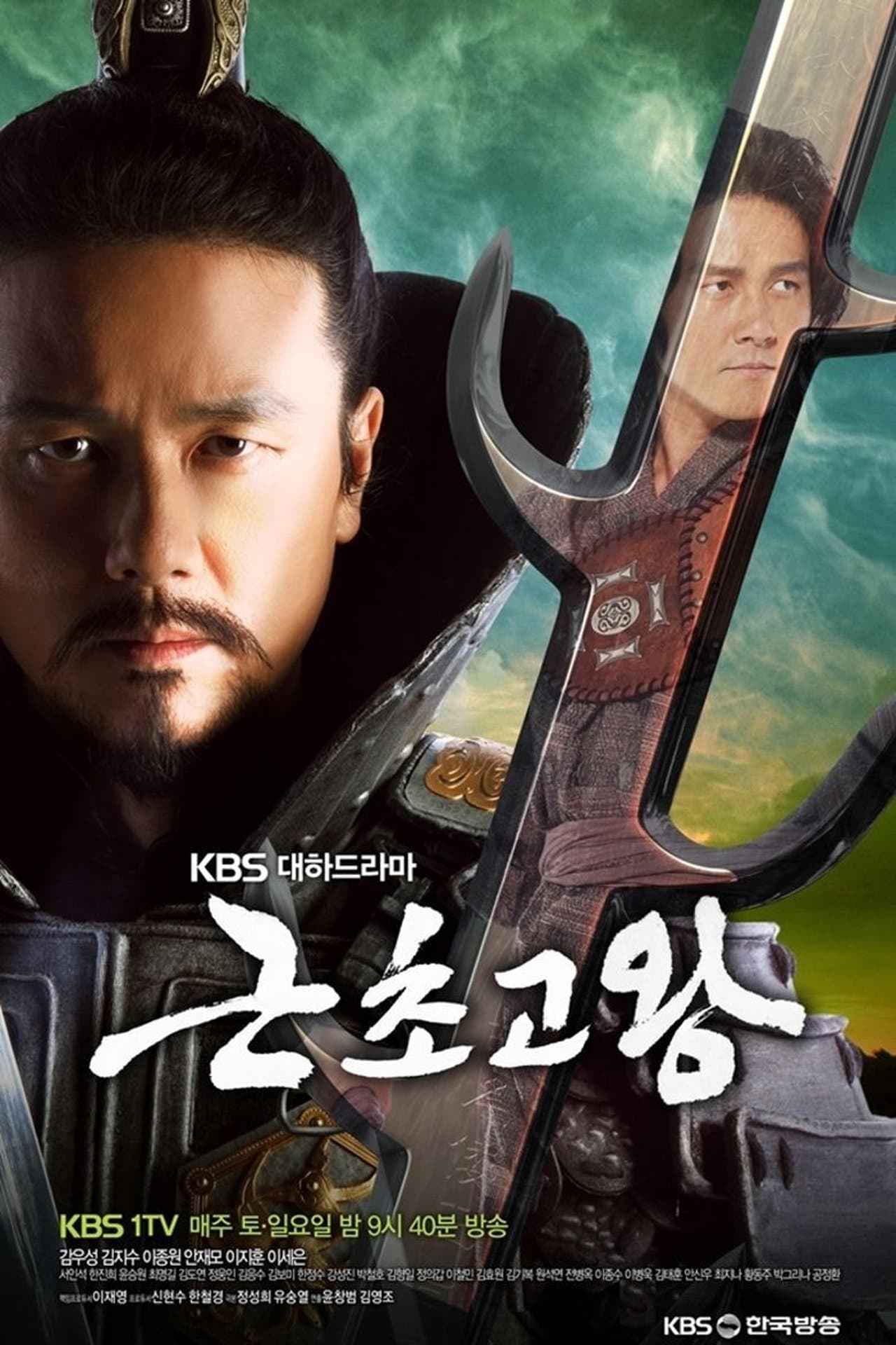 The King of Legend preview 2