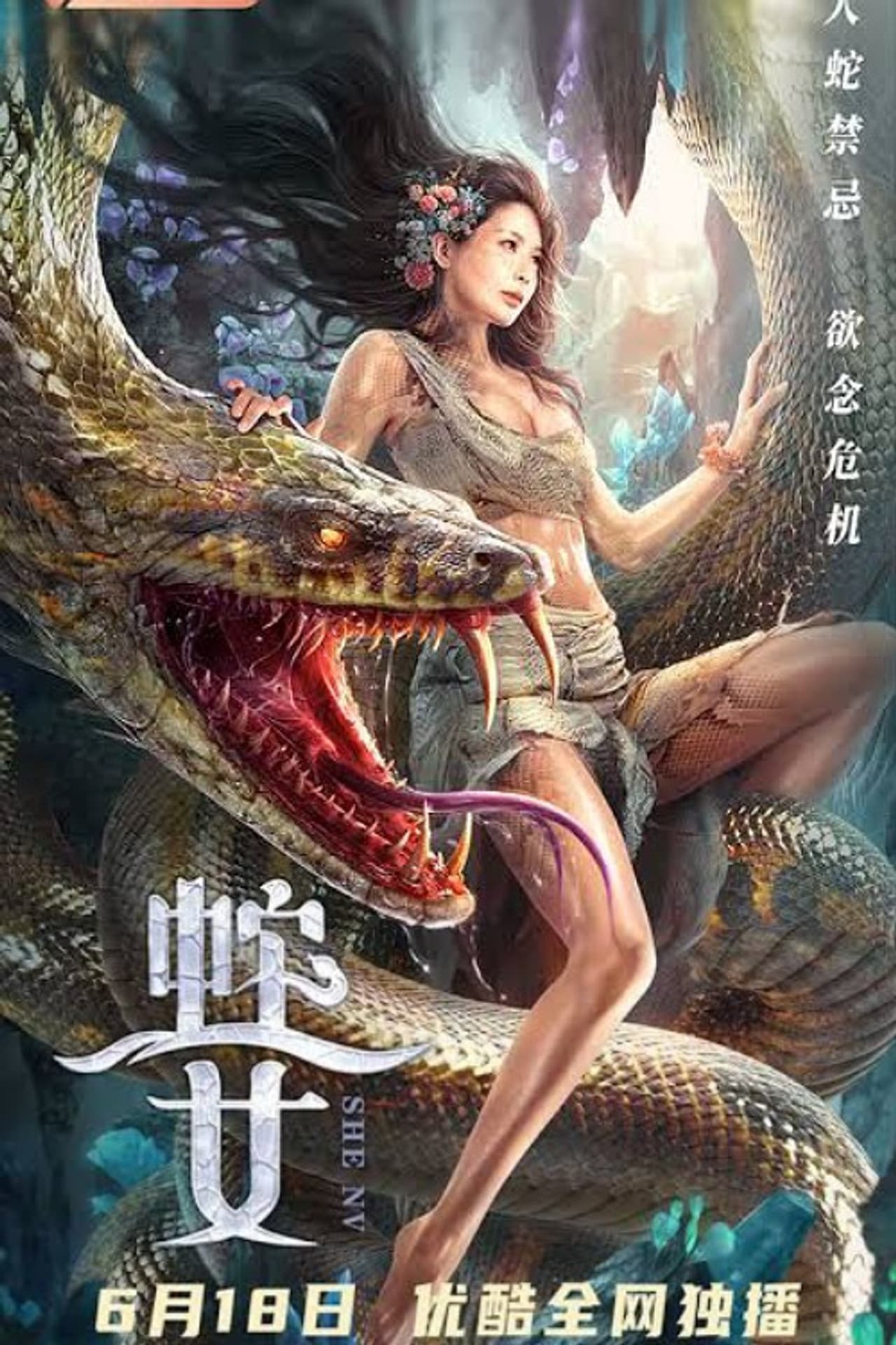 Snake's Daughter preview 2