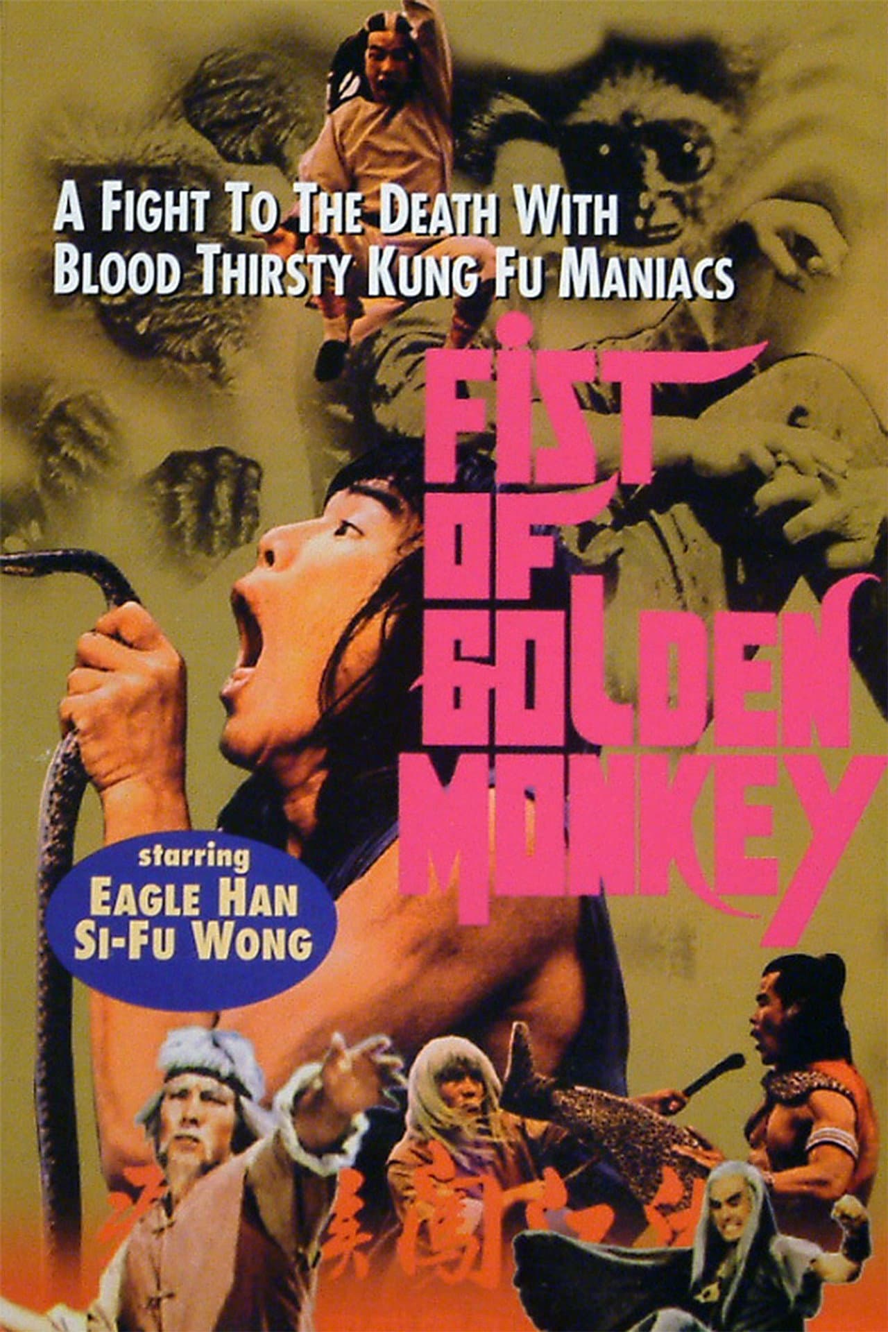 Fist of the Golden Monkey preview 1