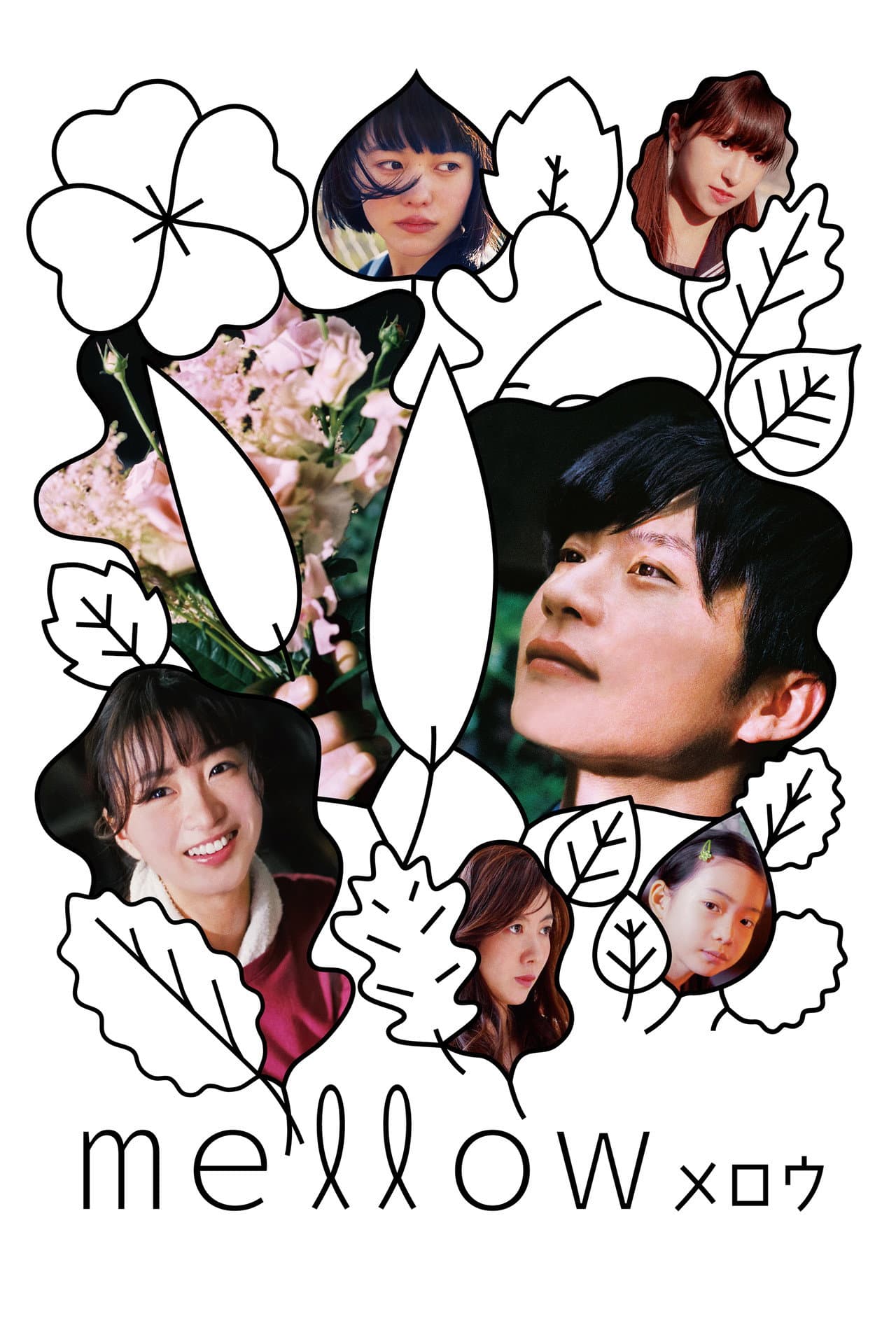 Mellow preview 2