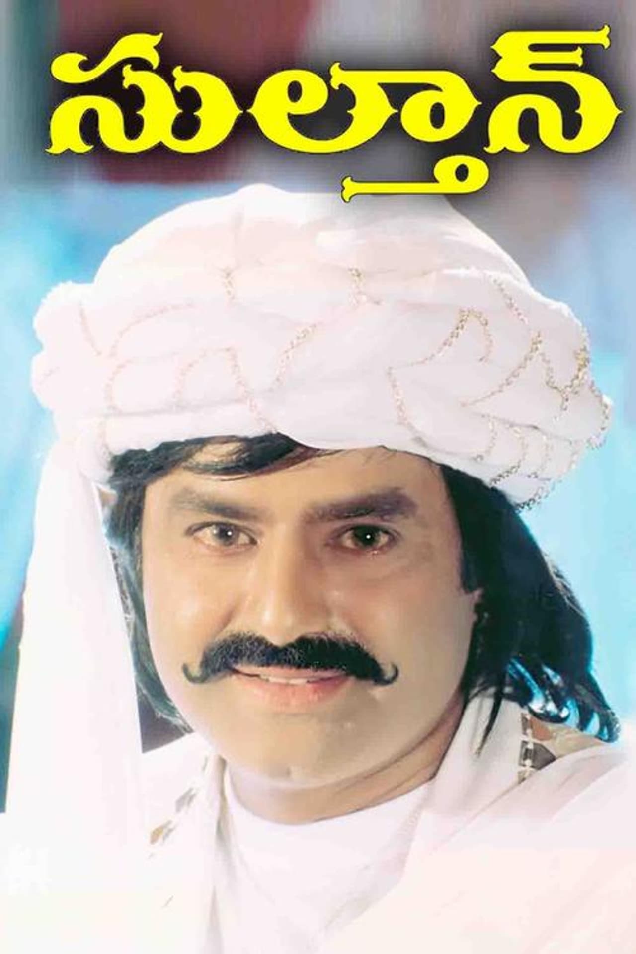 Sultan preview 1
