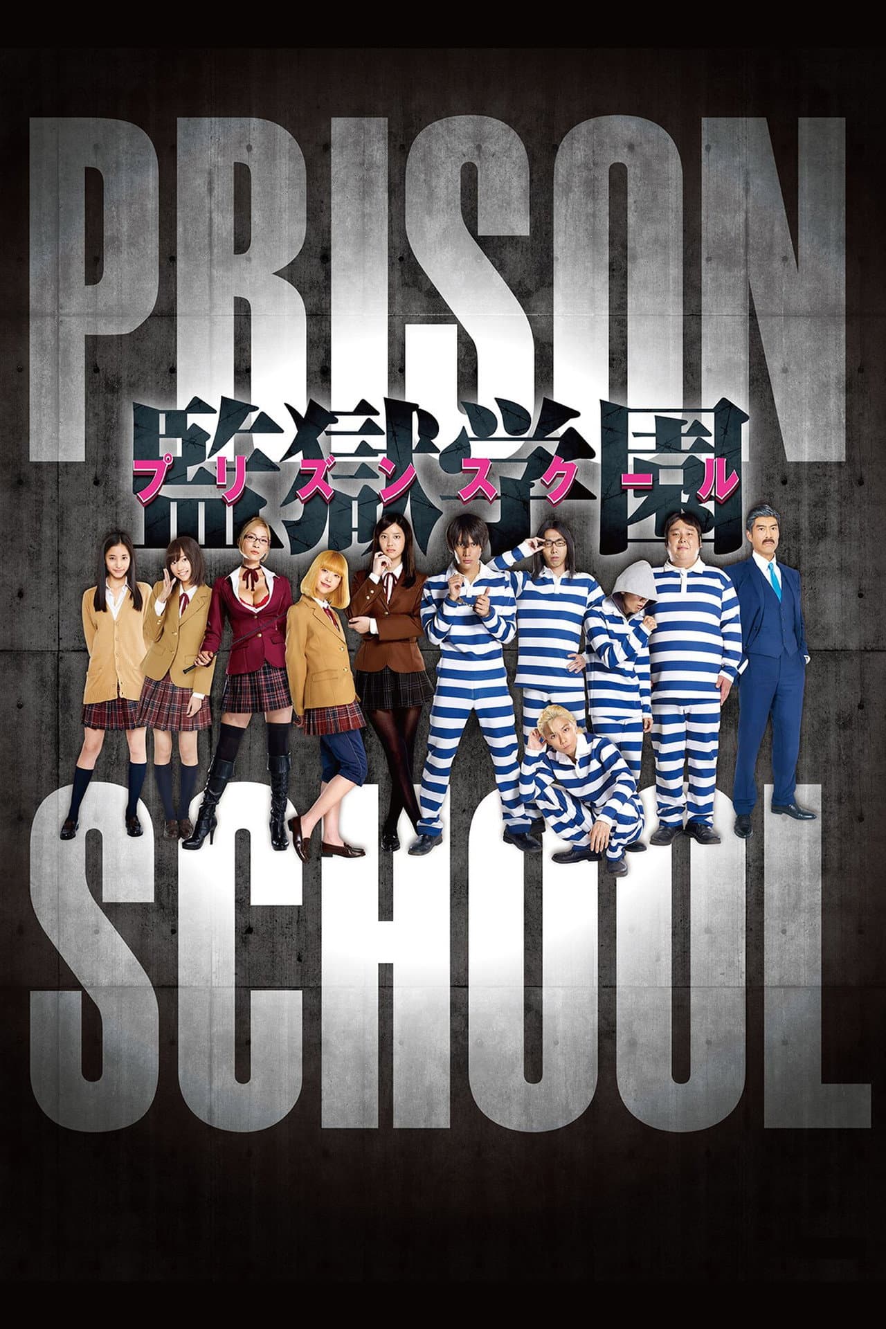 Prison School preview 2
