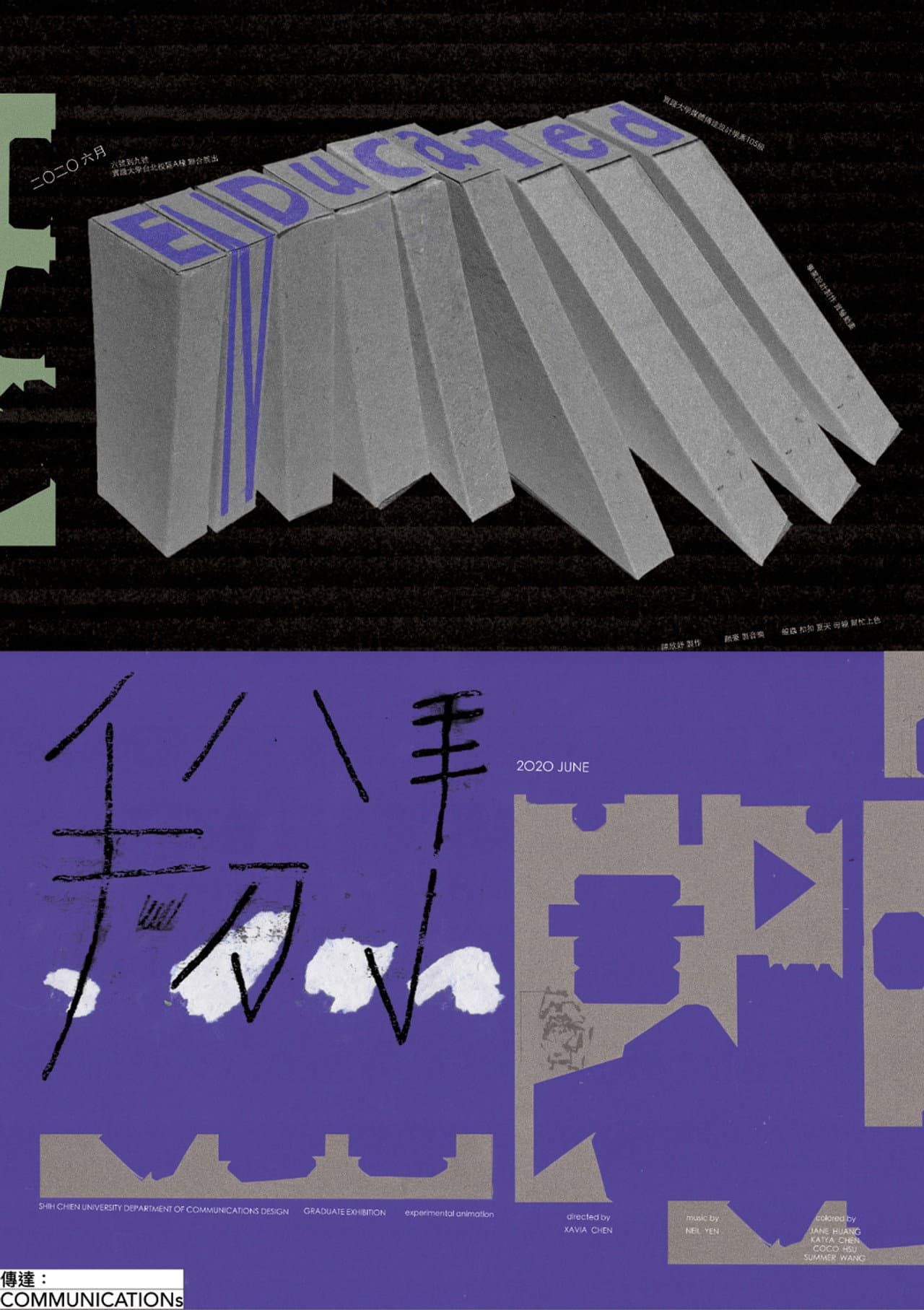 Enducated preview 1
